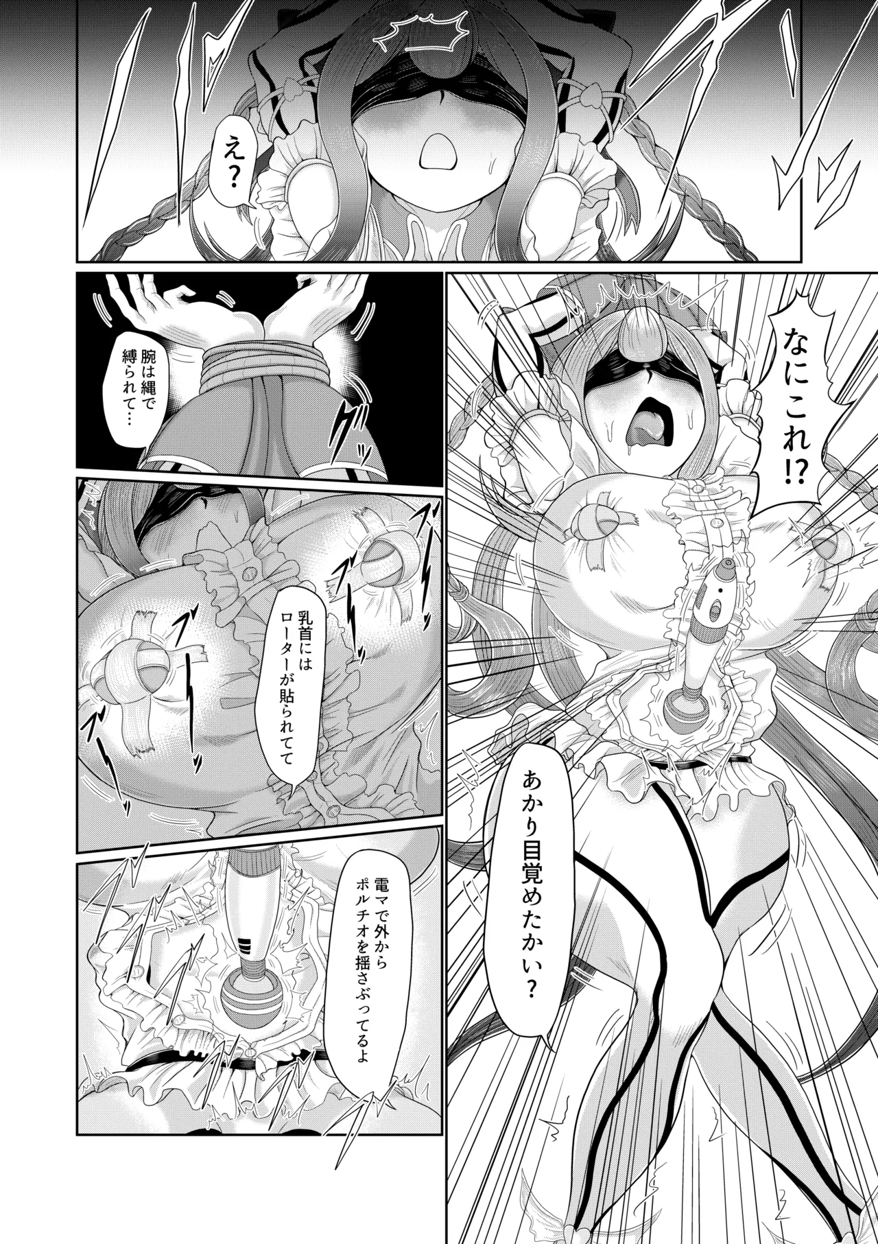 Saimin Mahou Shoujo page 17 original parody - sole female sole male hentai manga - read online free