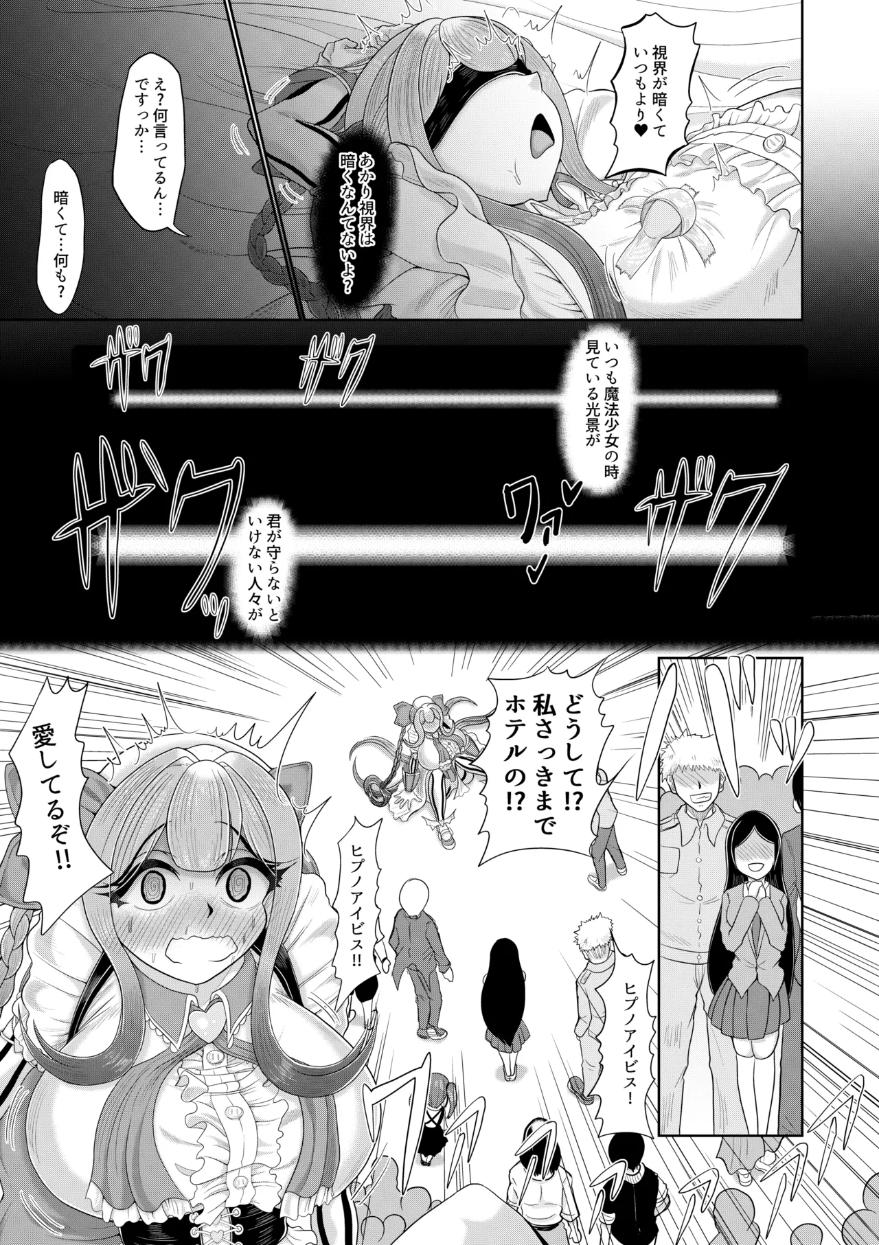 Saimin Mahou Shoujo page 18 original parody - sole female sole male hentai manga - read online free