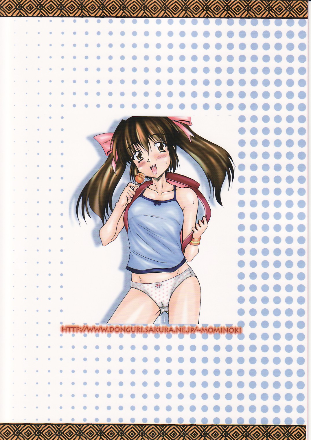 QUICK COMMUNICATIONS page 22 original parody - anal mosaic censorship hentai manga - read online free