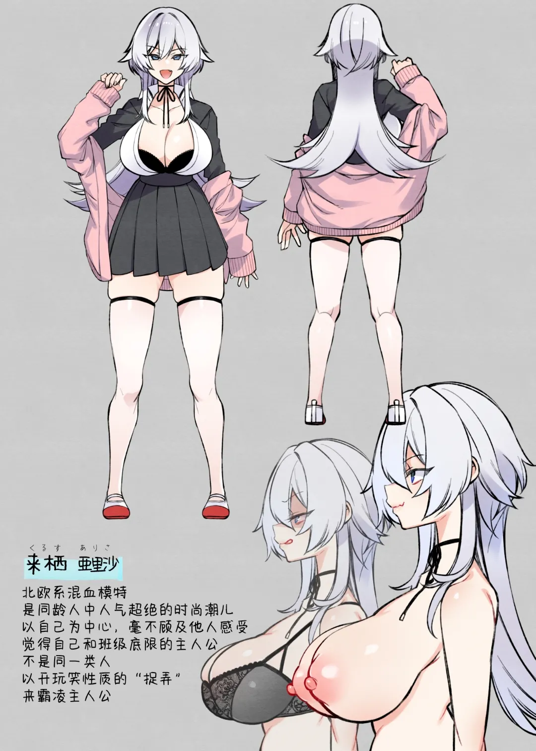 [ぷぅのぷぅぷぅぷぅ (しんどう)]犯され催眠~男子1人しかいない学園で...最悪のイジメっこに犯されまくる~_催●の逆襲-在女子學園內不斷遭受太妹侵犯 1~5[中国翻訳][無修正] page 51 - compilation uncensored hentai manga - read online free