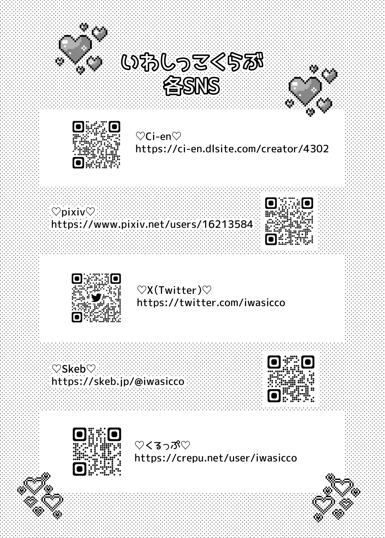 Boku wa Mukashi, Otoko Datta page 46 original parody - mosaic censorship blowjob hentai manga - read online free