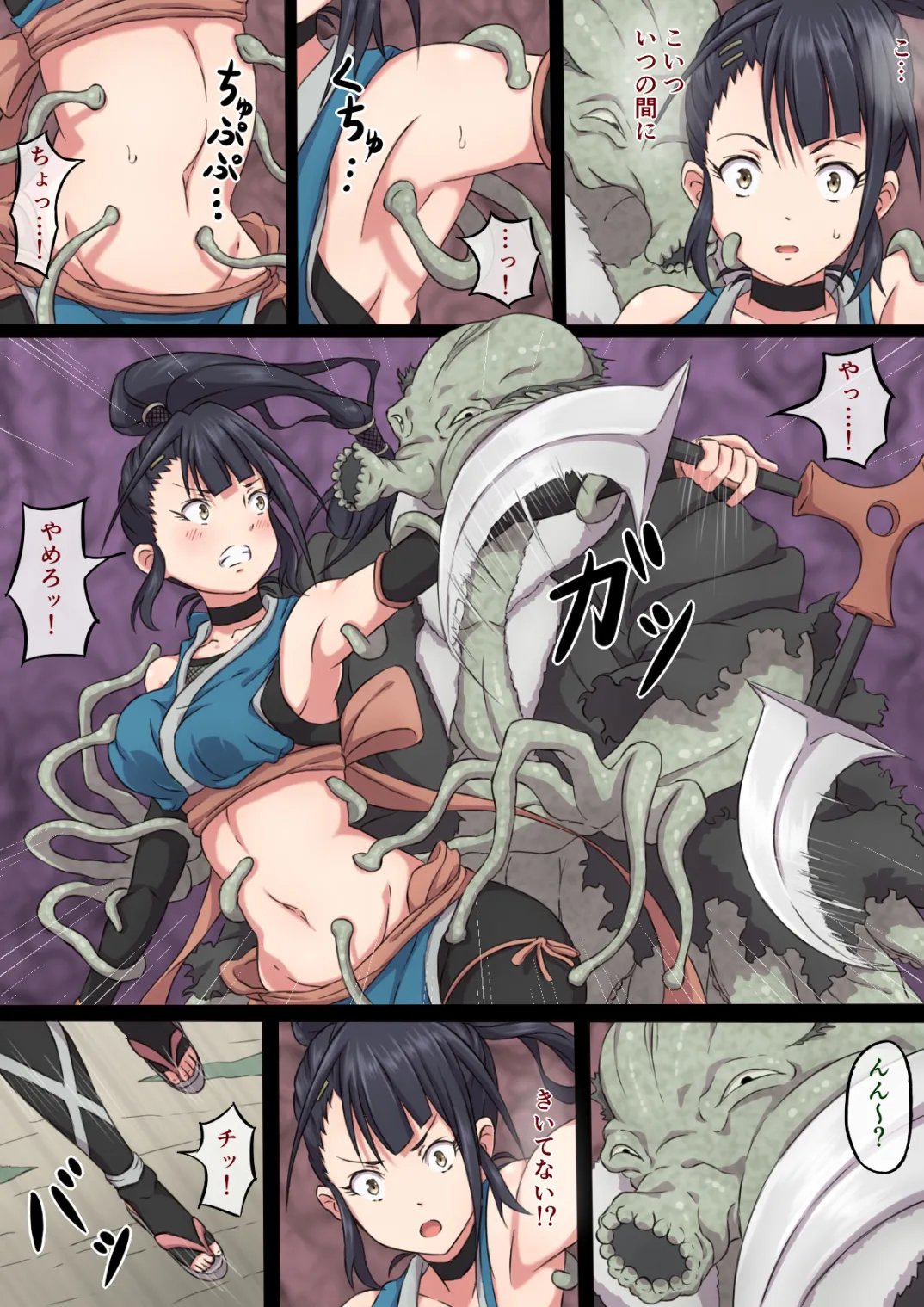 Kunoichi Ayame's Defeat page 10 - kunoichi monster hentai manga - read online free