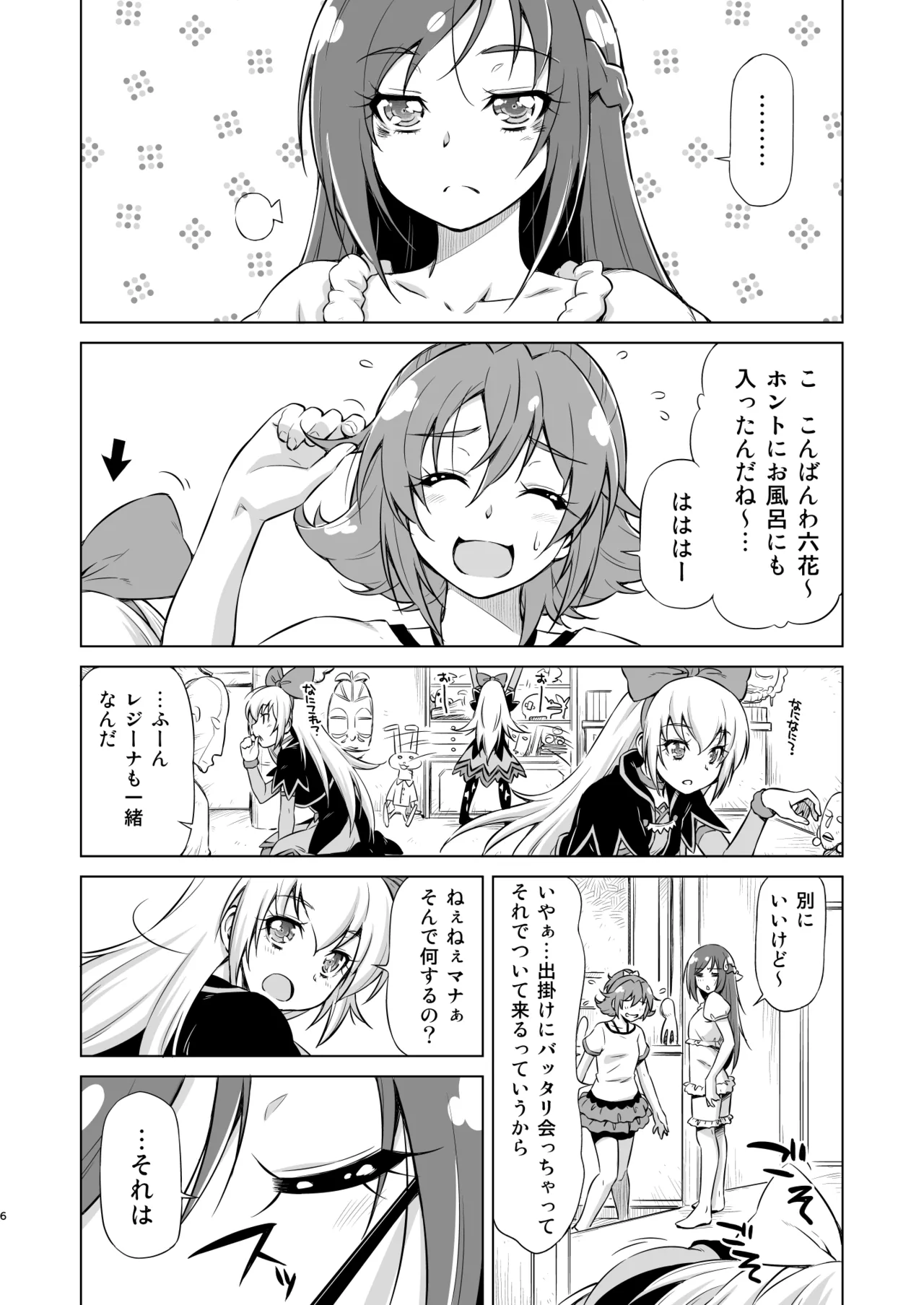 Preview page 5