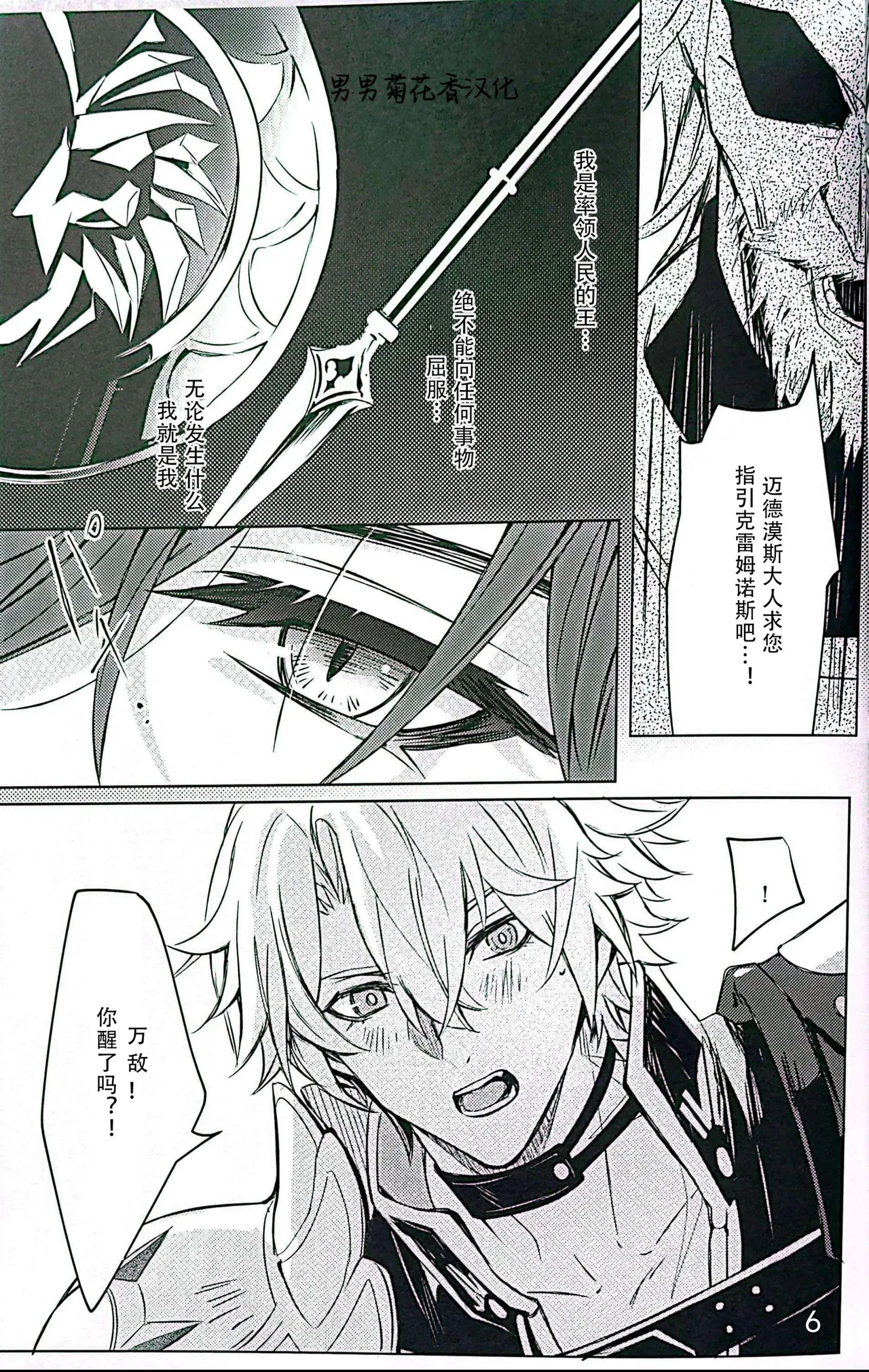 Preview page 6