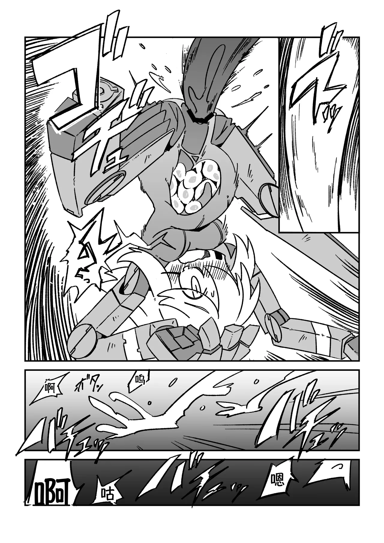 触手恐慌!! page 18 original parody - pregnant robot hentai manga - read online free