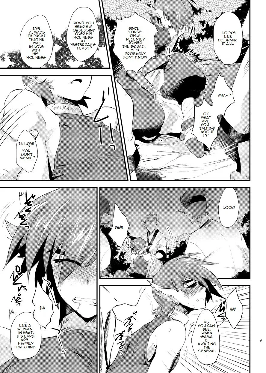 Wakasama Kanraku Oboro Kuzushi - Page 11