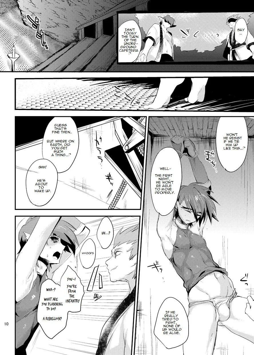 Wakasama Kanraku Oboro Kuzushi - Page 12