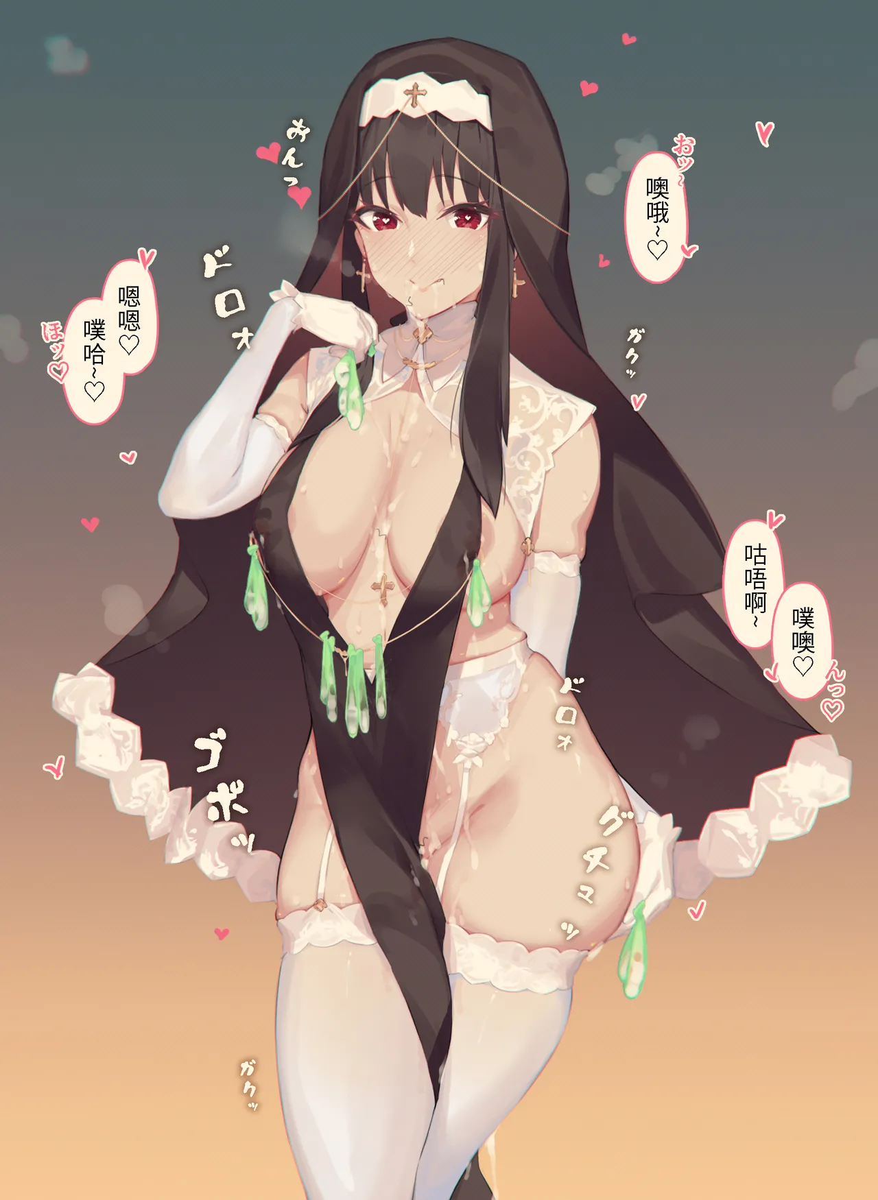 Caisan [Chinese] 约尔福杰全集顺序整理 page 15 original parody - compilation hentai manga - read online free