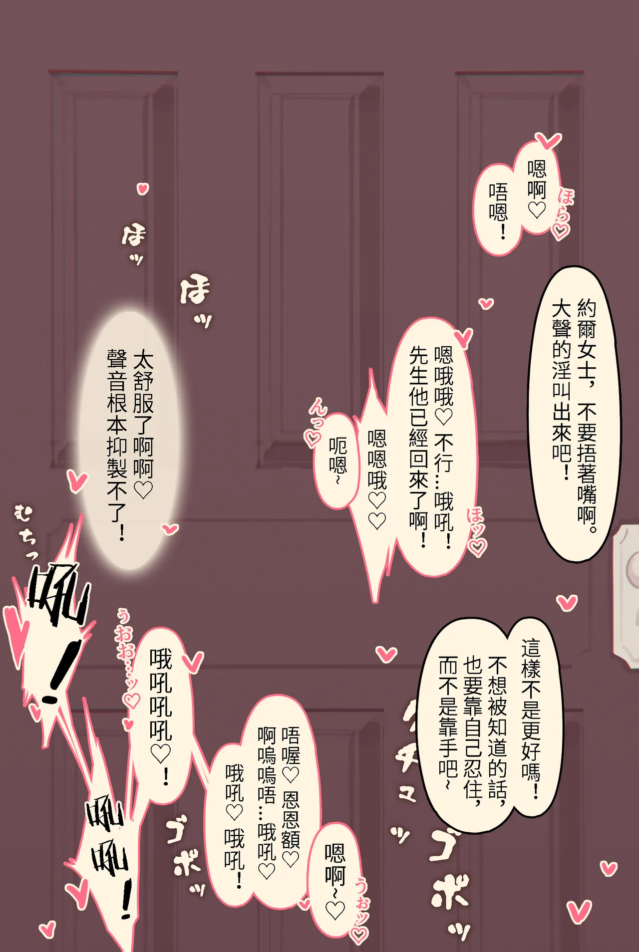 Caisan [Chinese] 约尔福杰全集顺序整理 page 20 original parody - compilation hentai manga - read online free