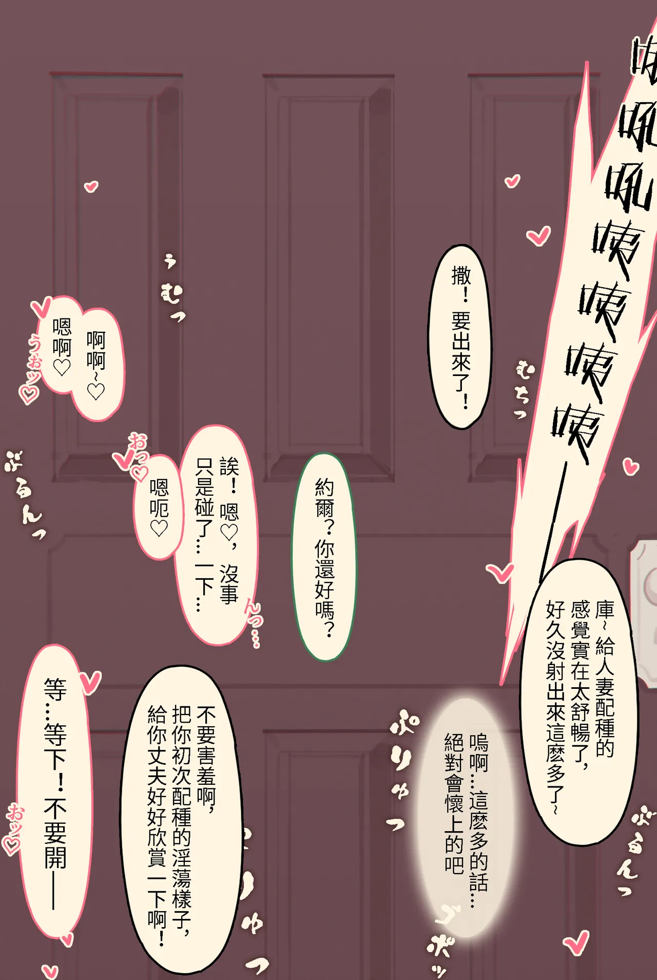 Caisan [Chinese] 约尔福杰全集顺序整理 page 22 original parody - compilation hentai manga - read online free