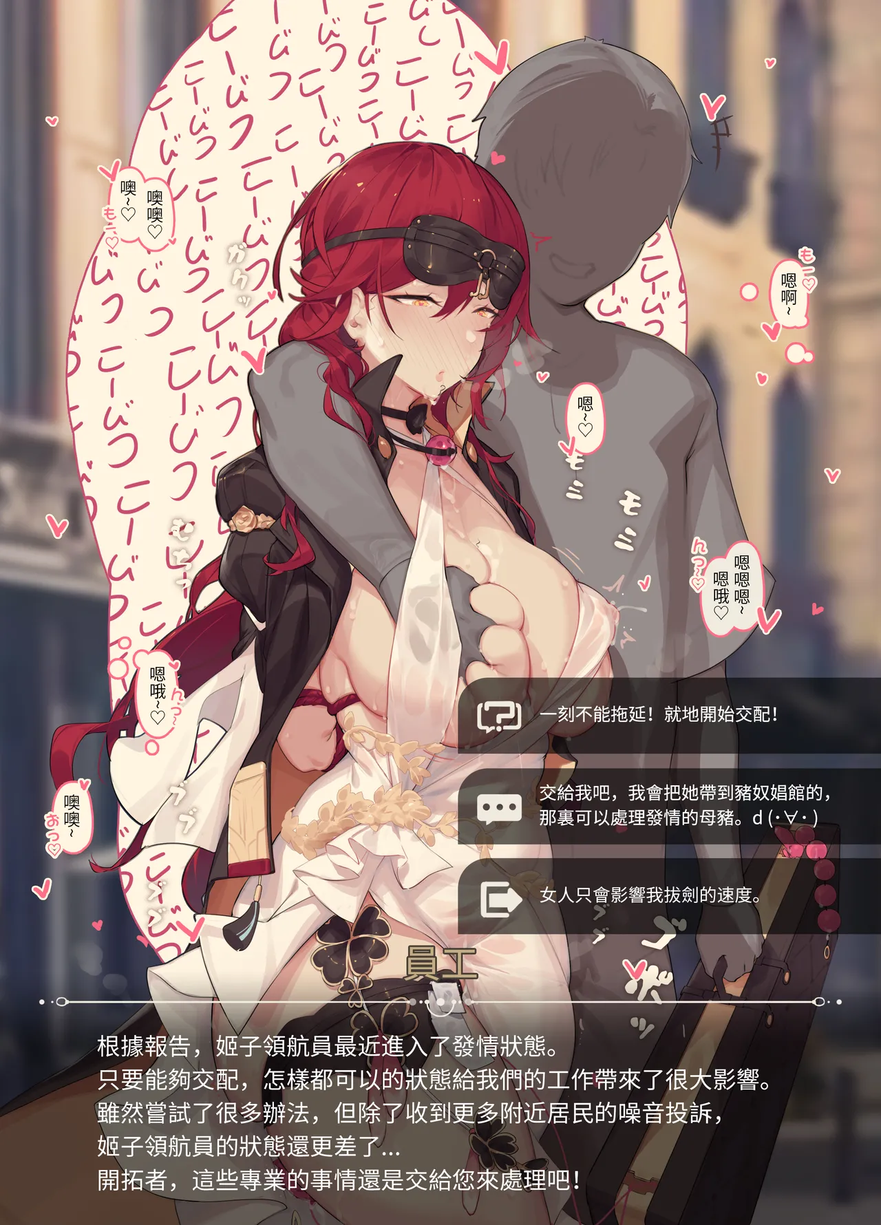 Caisan [Chinese]崩坏全集整理 page 22 original parody - compilation hentai manga - read online free