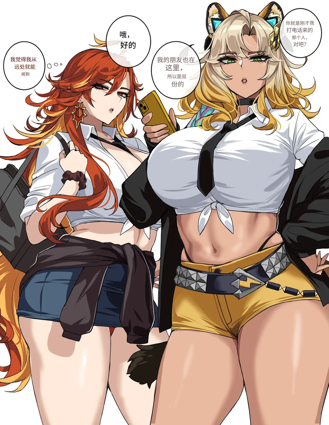 2021年7月-2025年2月原神合集 page 148 genshin impact parody - rough translation big breasts hentai manga - read online free