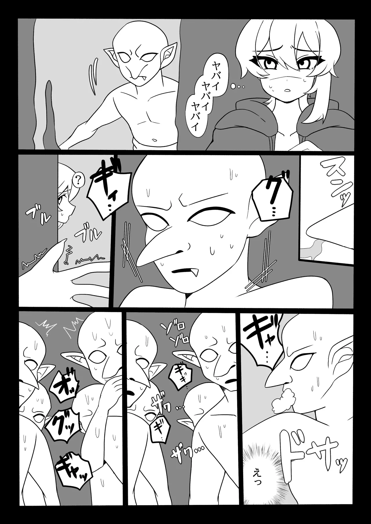 Futanari Kinsaku ～ Futanari Majutsushi San Jisaku no Seisui de ri Taihōdai ～ page 29 original parody - nakadashi big penis hentai manga - read online free