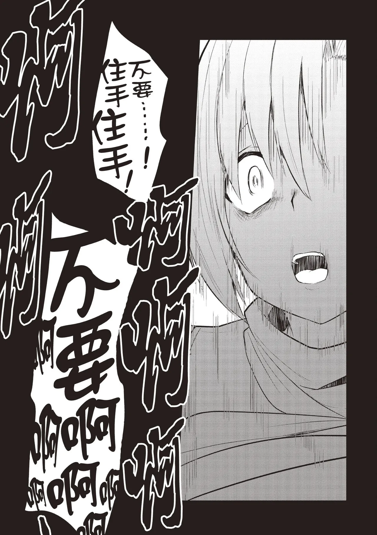 Inbi na Doukutsu no Sono Oku de 1 page 135 inbi na doukutsu no sono oku de parody - big breasts hentai manga - read online free