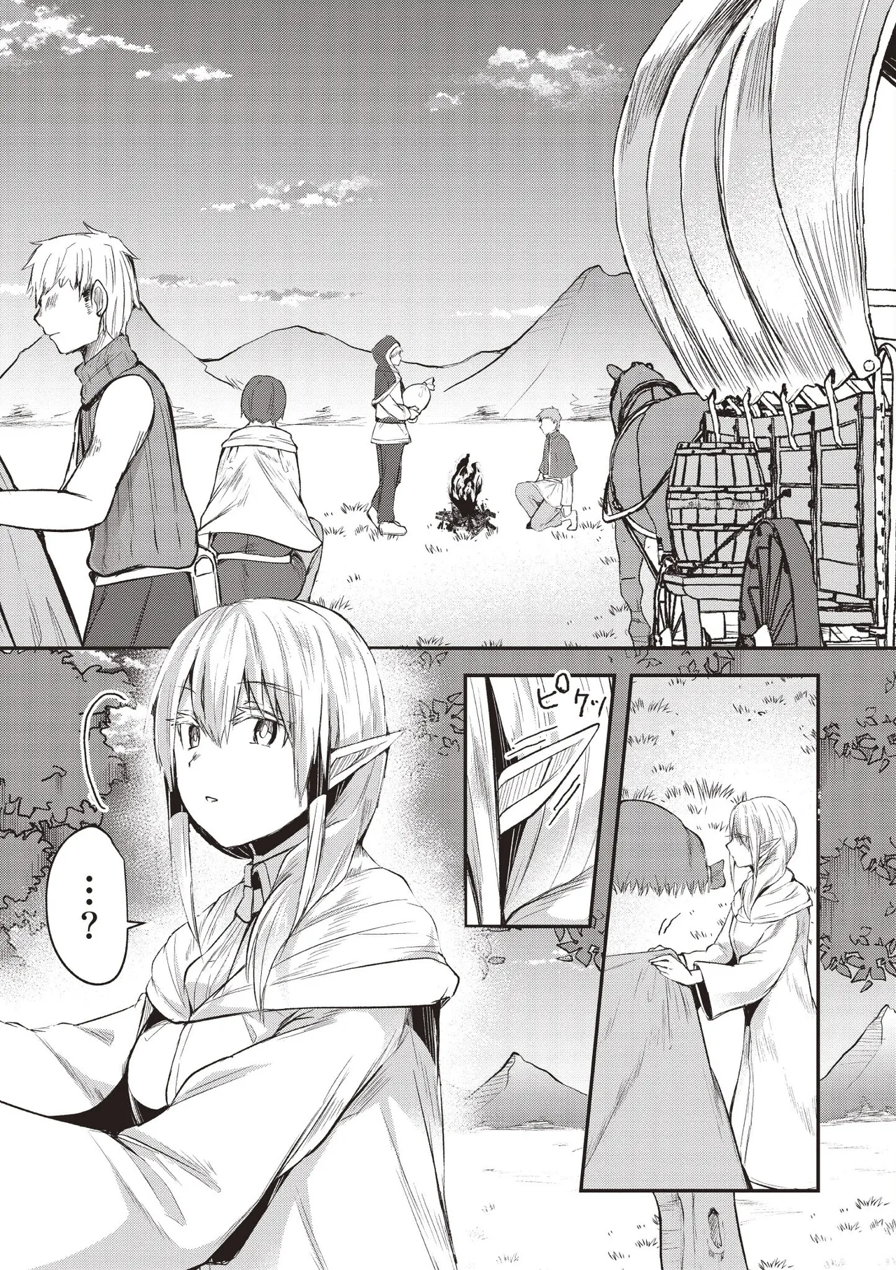 Page 162 of Inbi na Doukutsu no Sono Oku de 1