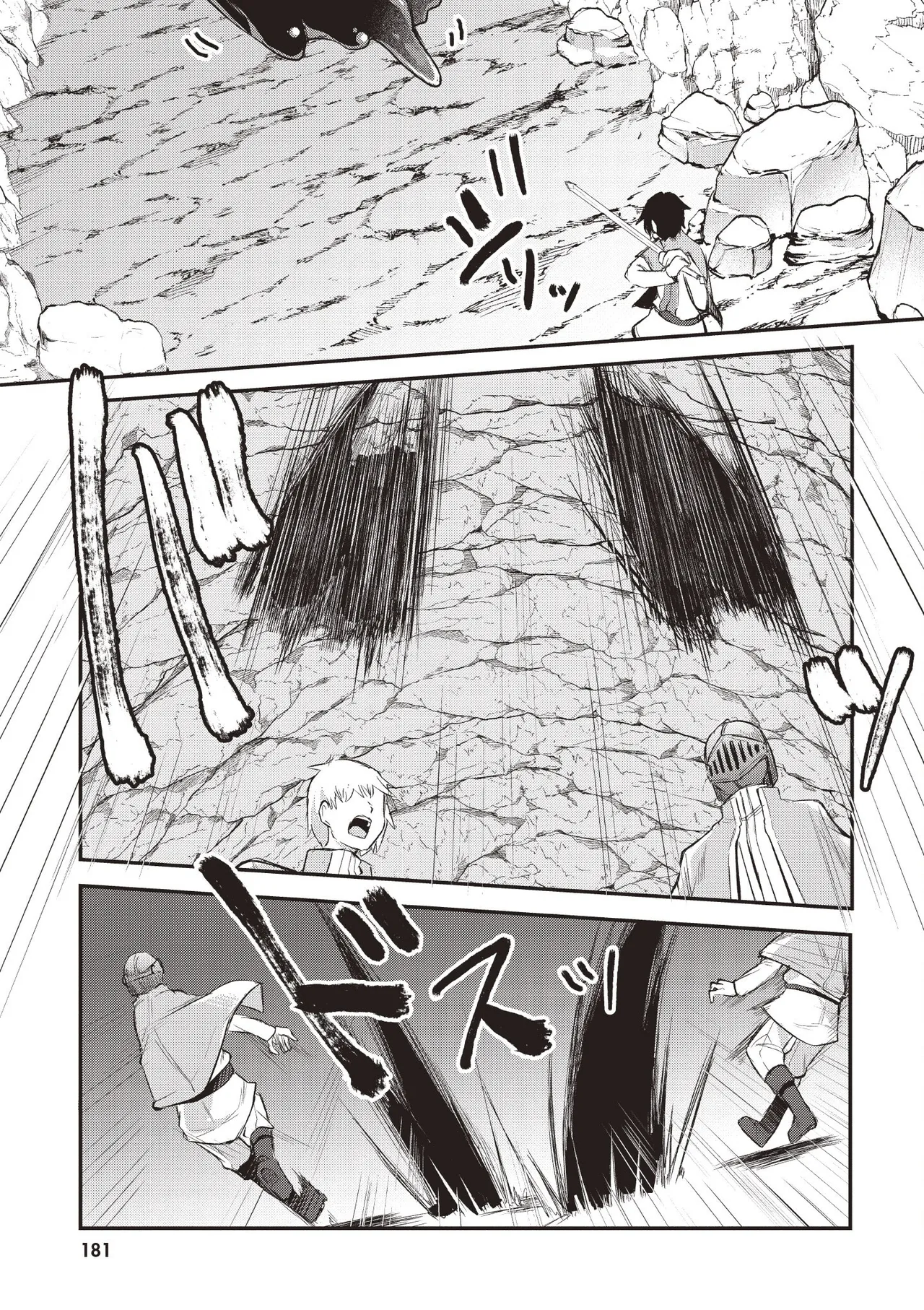 Inbi na Doukutsu no Sono Oku de 1 page 183 inbi na doukutsu no sono oku de parody - big breasts hentai manga - read online free