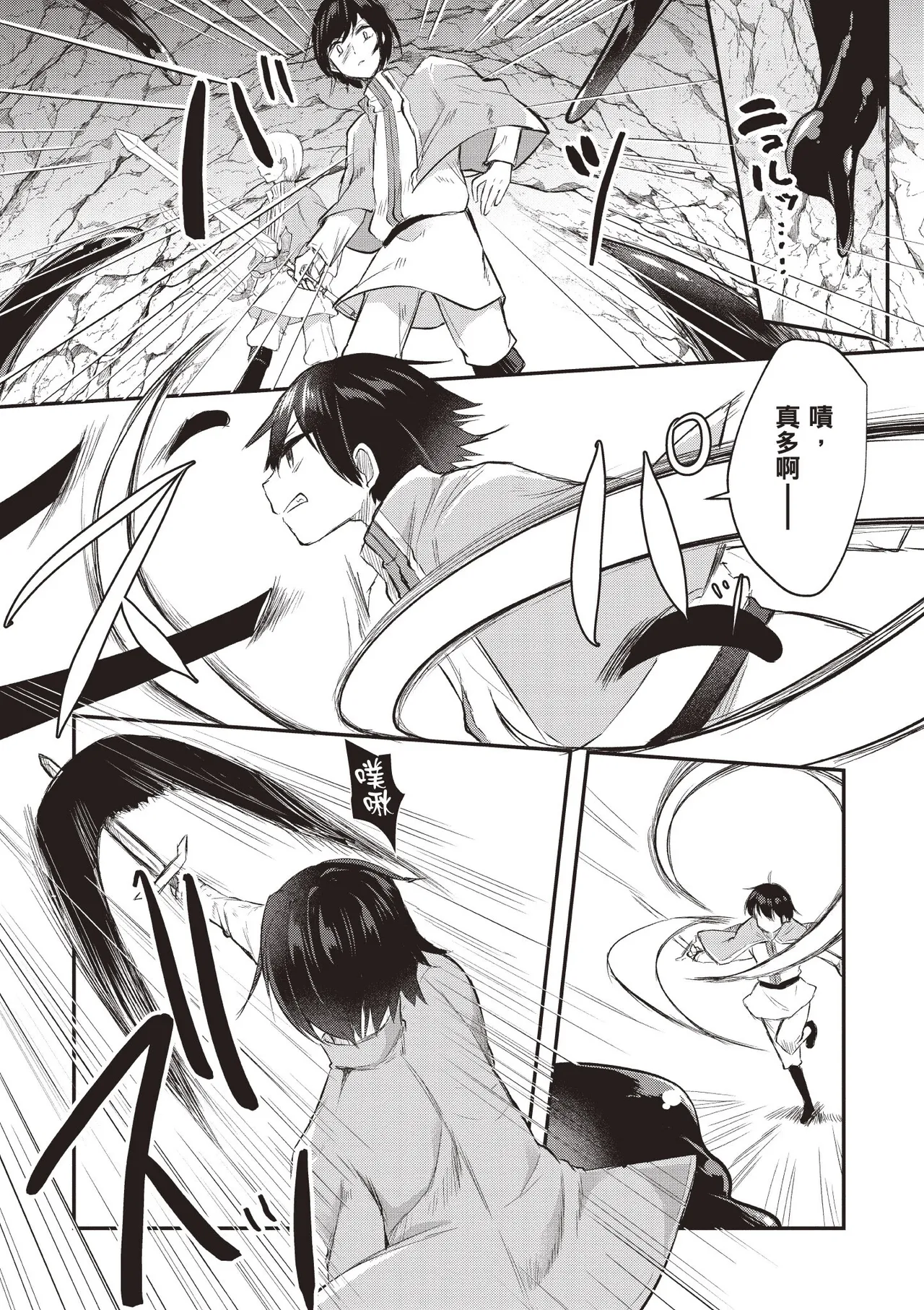 Inbi na Doukutsu no Sono Oku de 1 page 184 inbi na doukutsu no sono oku de parody - big breasts hentai manga - read online free