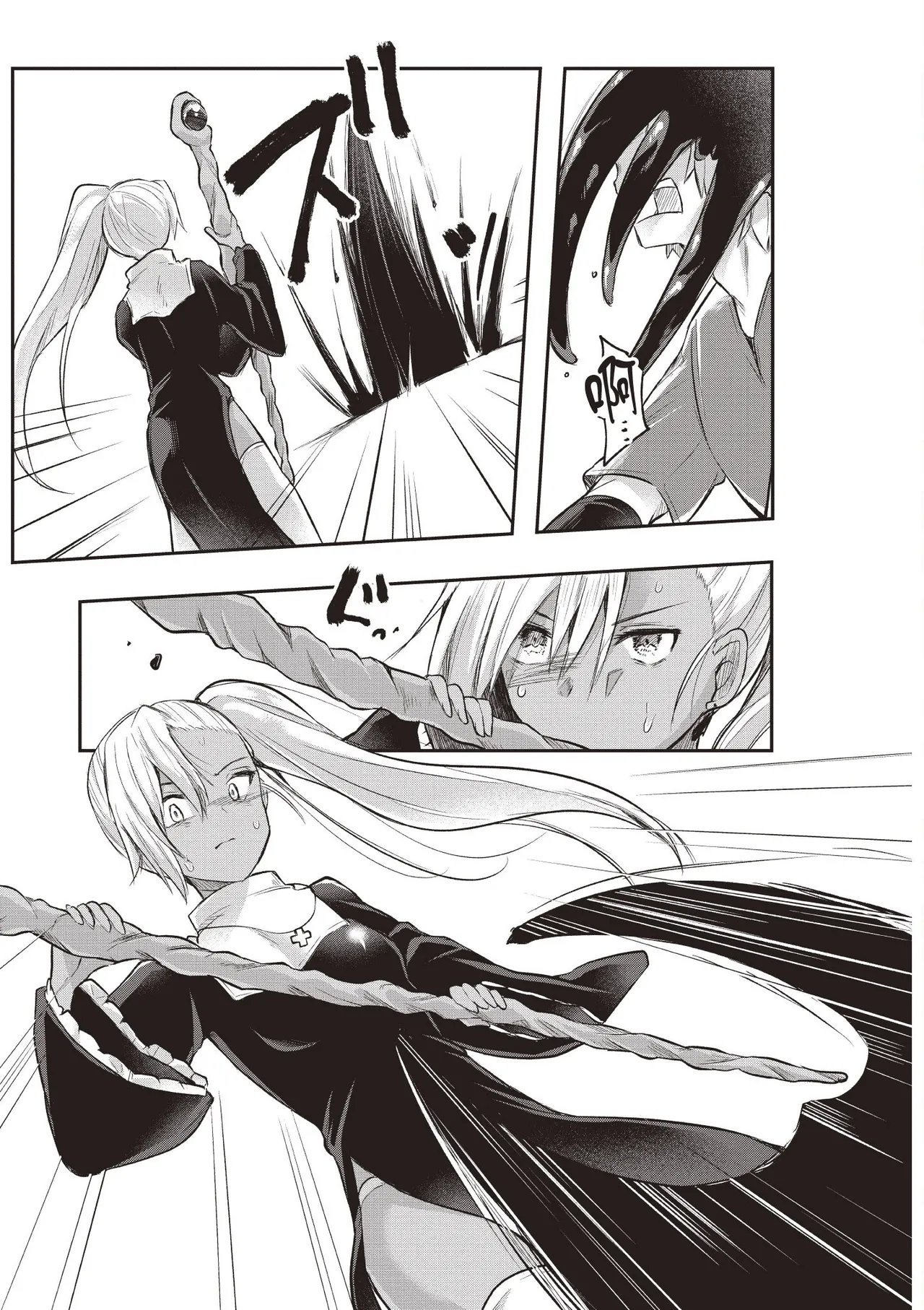 Inbi na Doukutsu no Sono Oku de 1 - Page 85