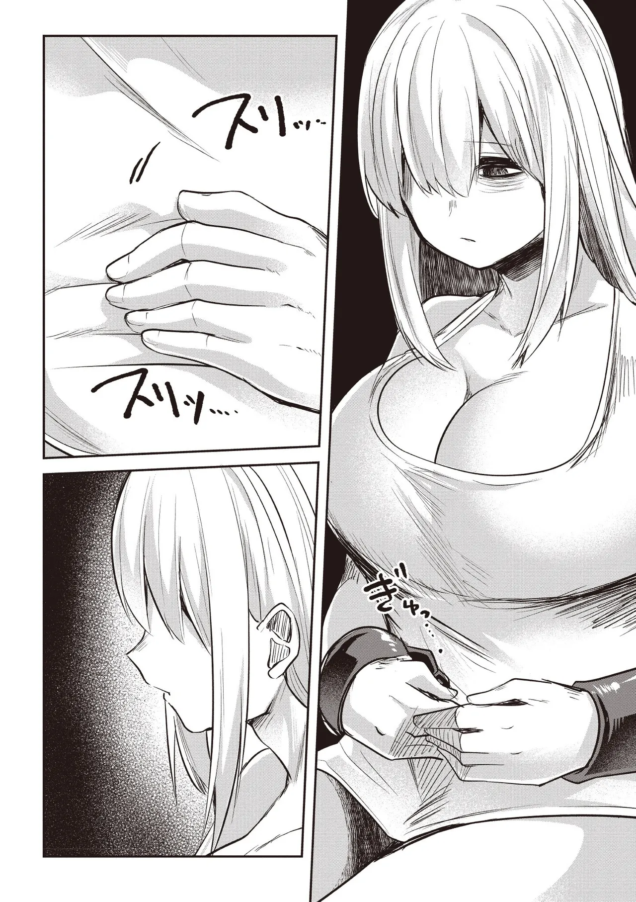 Inbi na Doukutsu no Sono Oku de 3 - Page 154