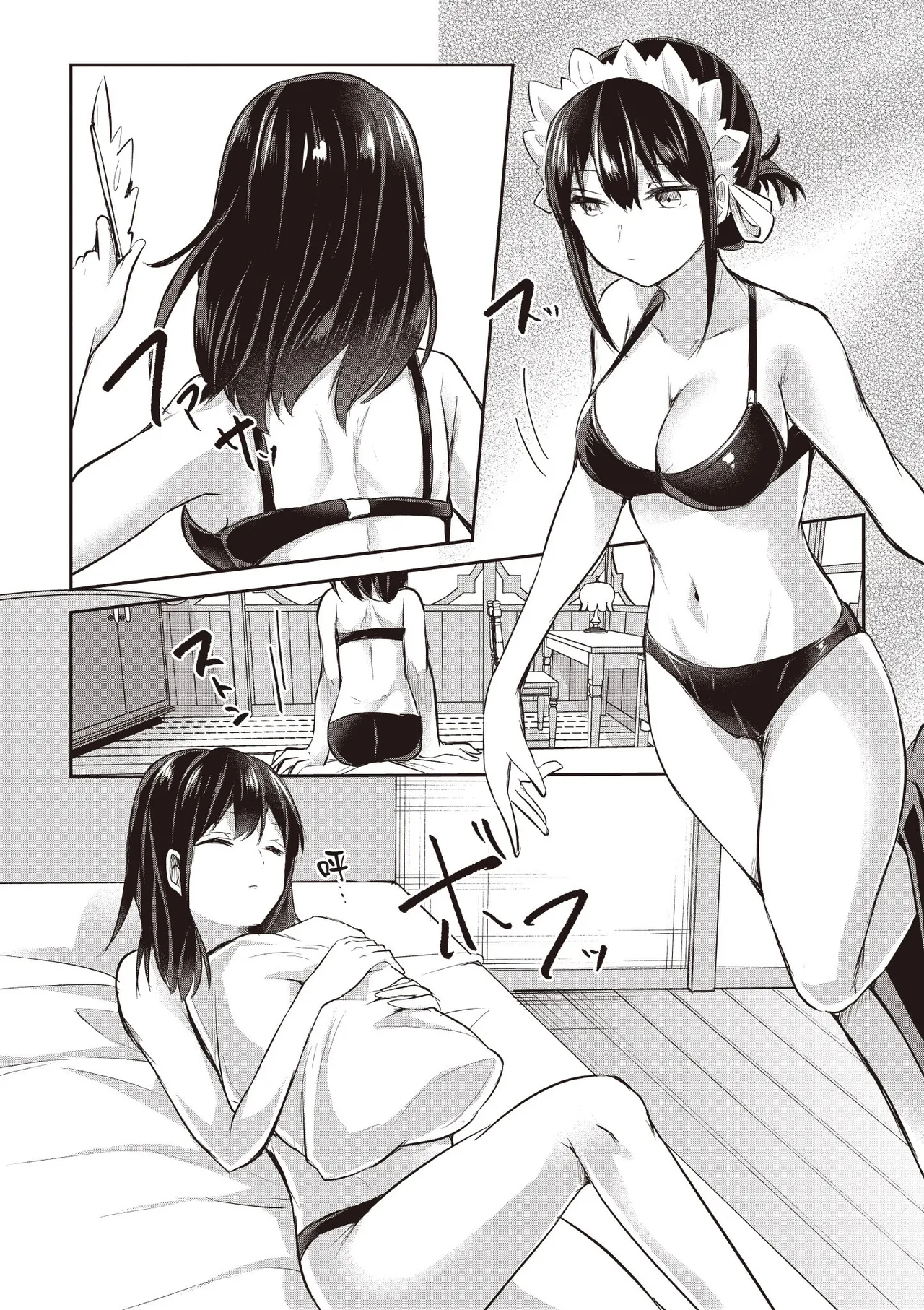 Inbi na Doukutsu no Sono Oku de 3 page 30 inbi na doukutsu no sono oku de parody - maid hentai manga - read online free