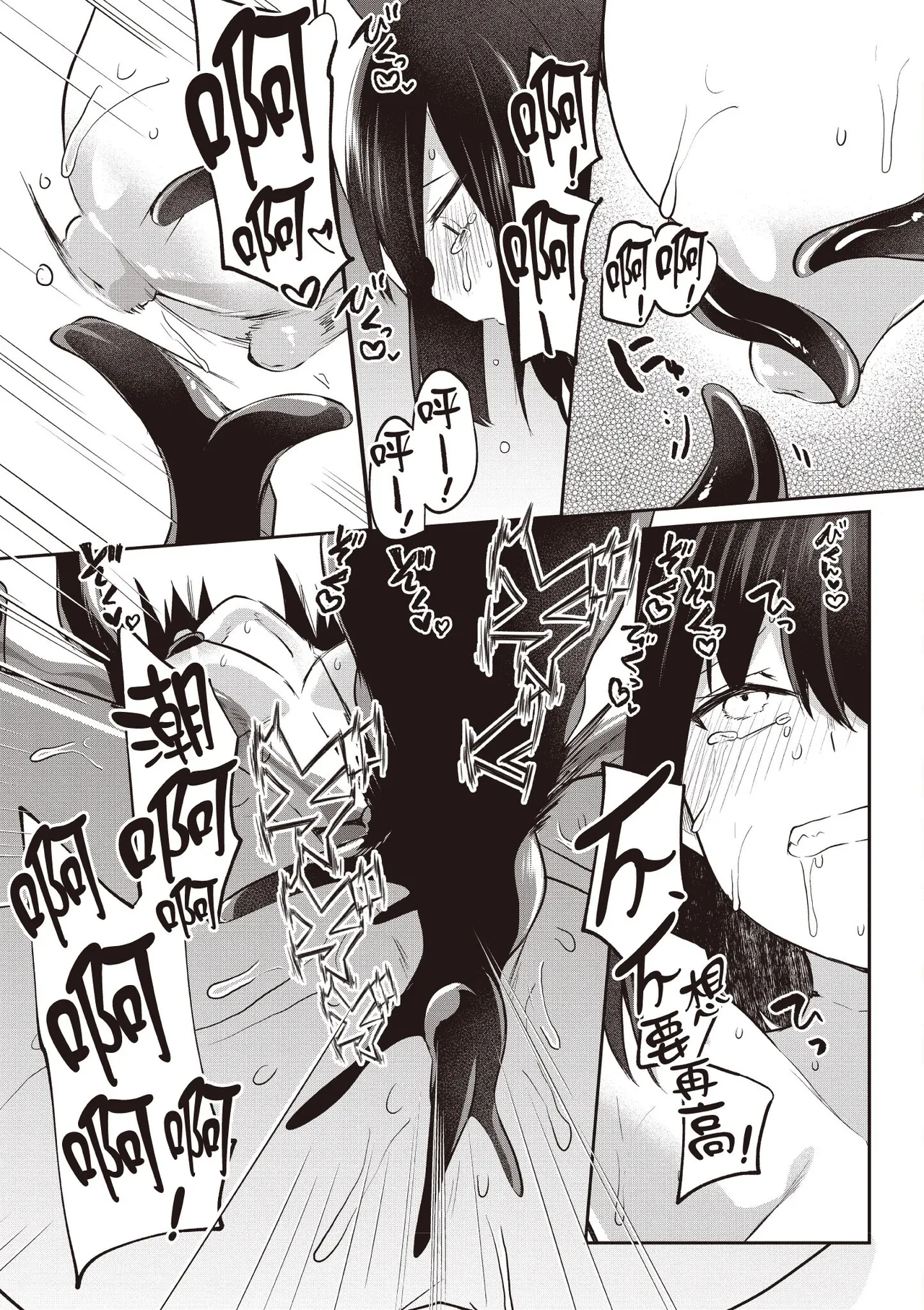 Inbi na Doukutsu no Sono Oku de 3 page 86 inbi na doukutsu no sono oku de parody - maid hentai manga - read online free