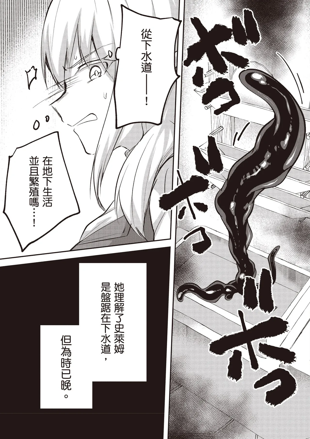 Inbi na Doukutsu no Sono Oku de 4 page 103 inbi na doukutsu no sono oku de parody - big breasts multi-work series hentai manga - read online free