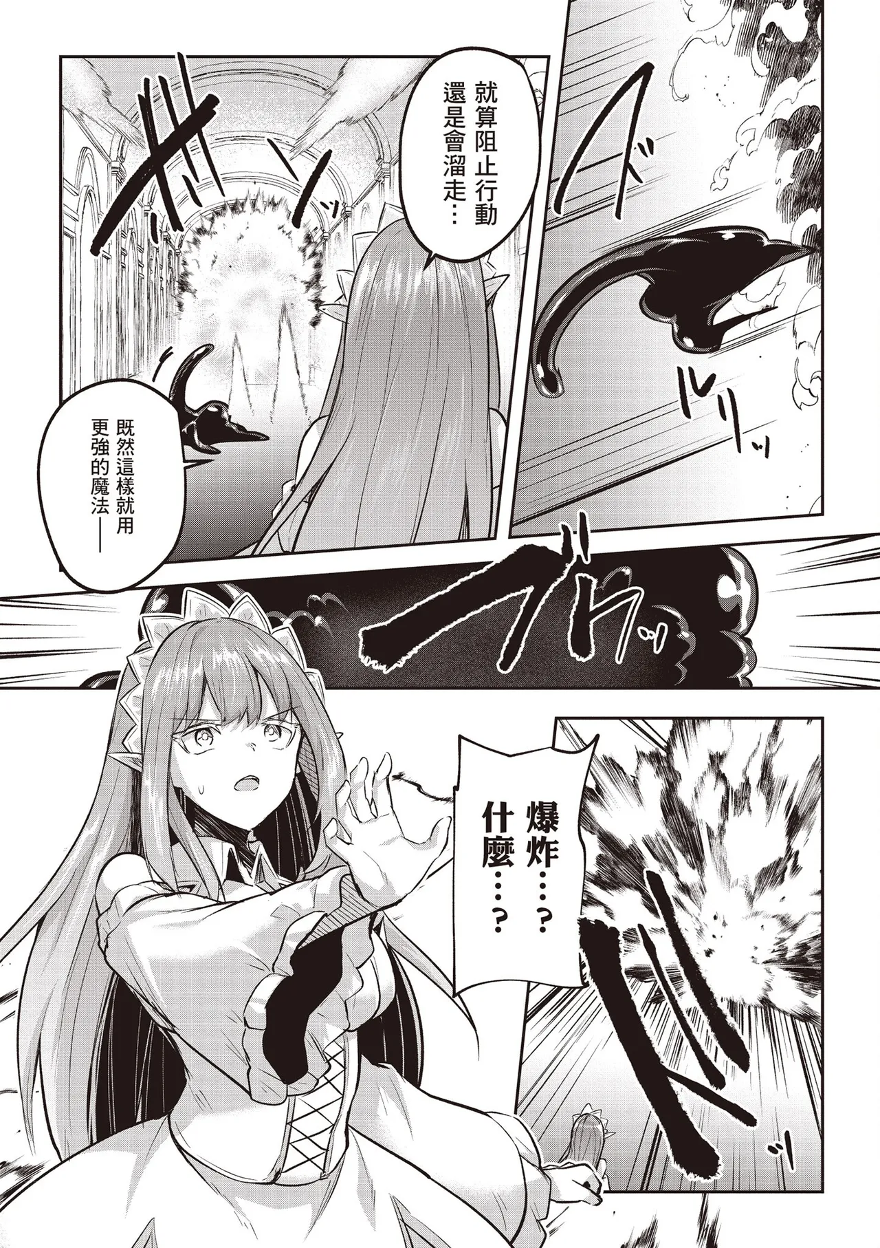 Inbi na Doukutsu no Sono Oku de 4 page 146 inbi na doukutsu no sono oku de parody - big breasts multi-work series hentai manga - read online free