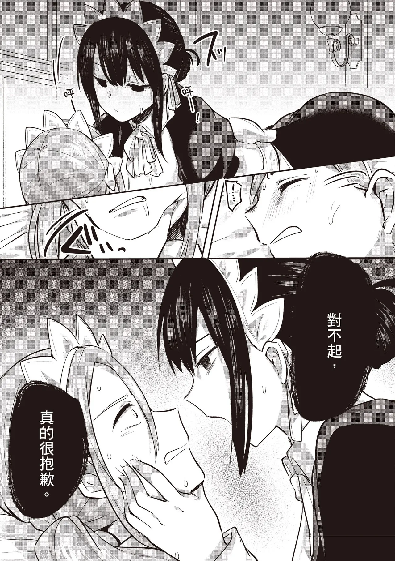 Inbi na Doukutsu no Sono Oku de 4 page 47 inbi na doukutsu no sono oku de parody - big breasts multi-work series hentai manga - read online free