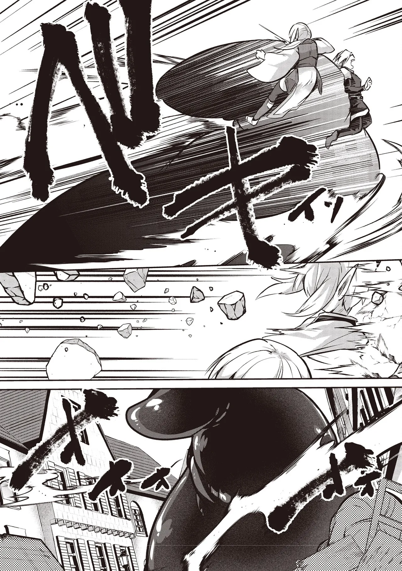 Inbi na Doukutsu no Sono Oku de 4 page 94 inbi na doukutsu no sono oku de parody - big breasts multi-work series hentai manga - read online free