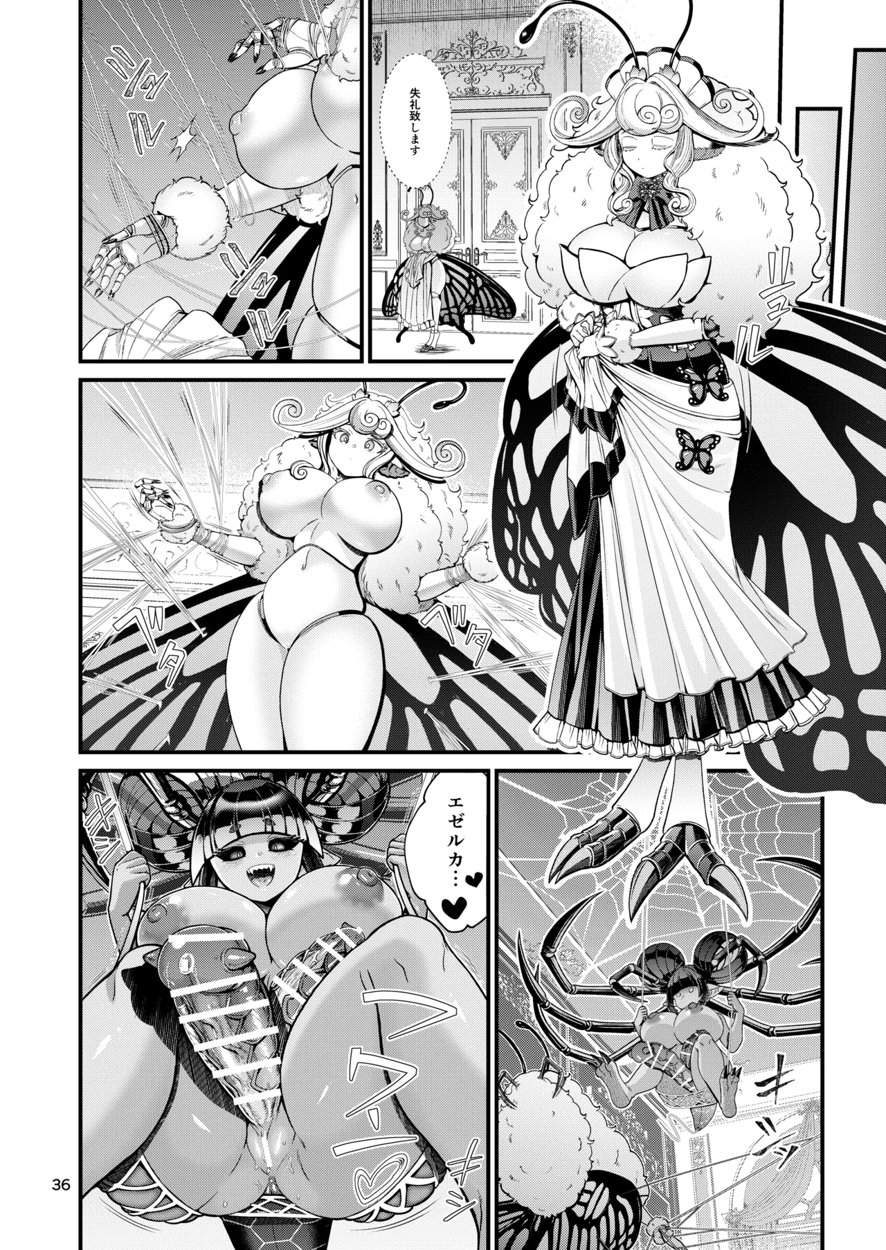 Mazoku Hime Fiōre no Hatsujōki page 36 original parody - paizuri big penis hentai manga - read online free