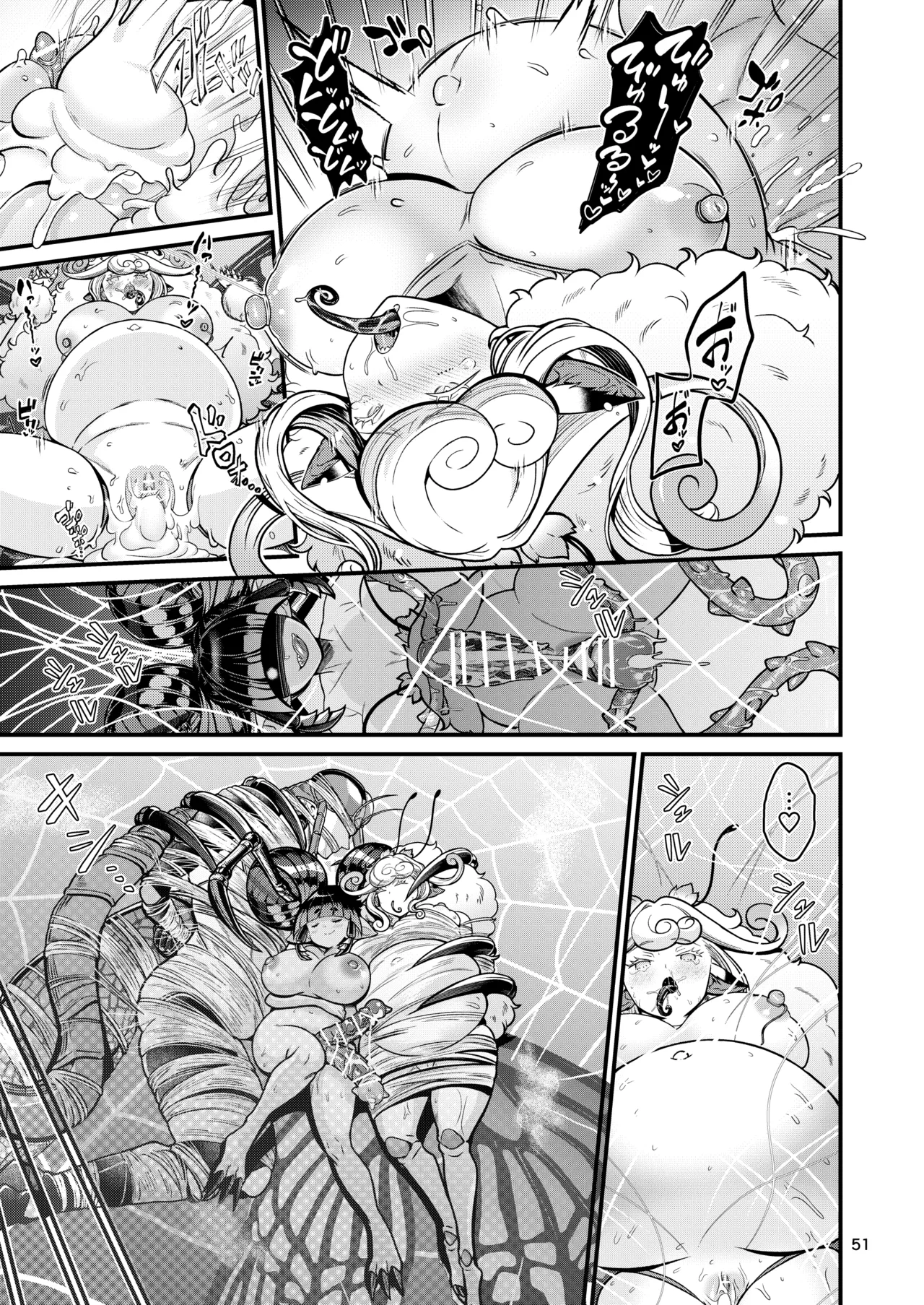 Mazoku Hime Fiōre no Hatsujōki page 51 original parody - futanari kissing hentai manga - read online free