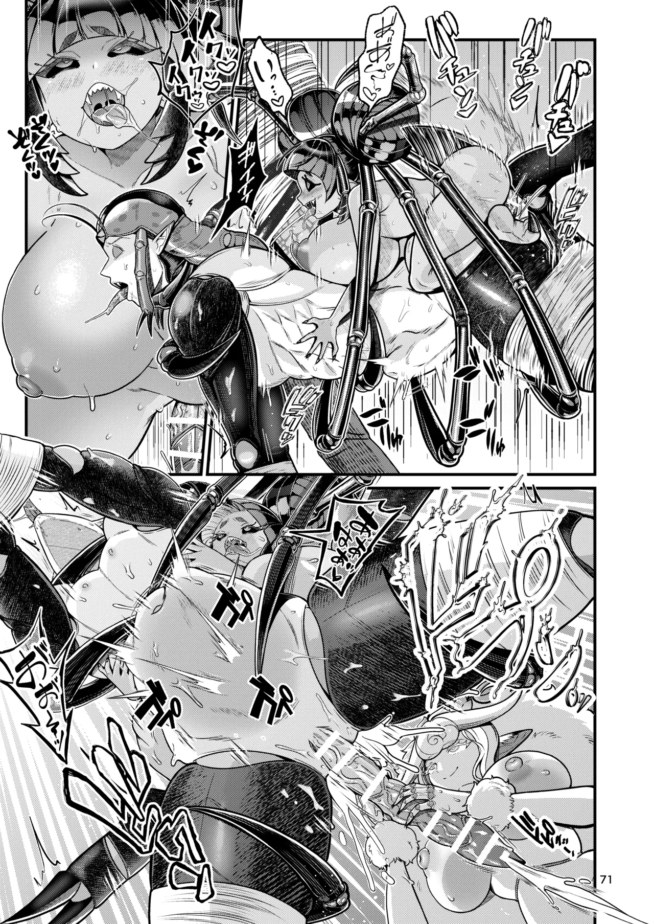 Mazoku Hime Fiōre no Hatsujōki page 71 original parody - paizuri big penis hentai manga - read online free