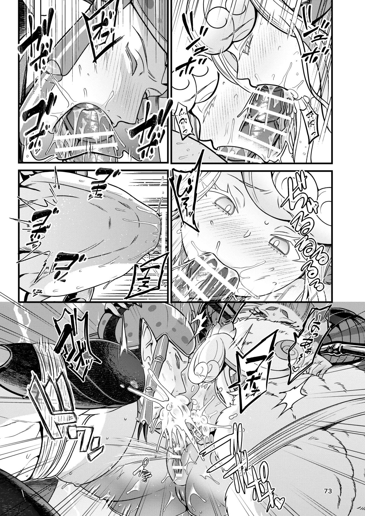 Mazoku Hime Fiōre no Hatsujōki page 73 original parody - paizuri big penis hentai manga - read online free