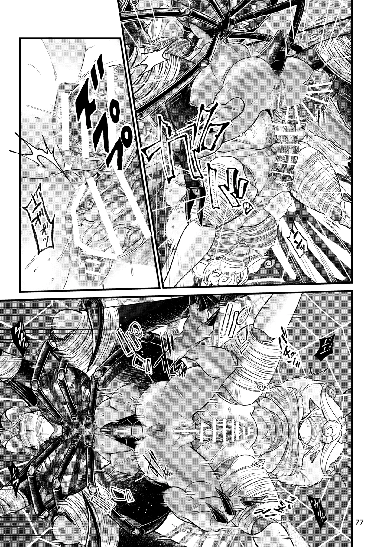 Mazoku Hime Fiōre no Hatsujōki page 77 original parody - paizuri big penis hentai manga - read online free