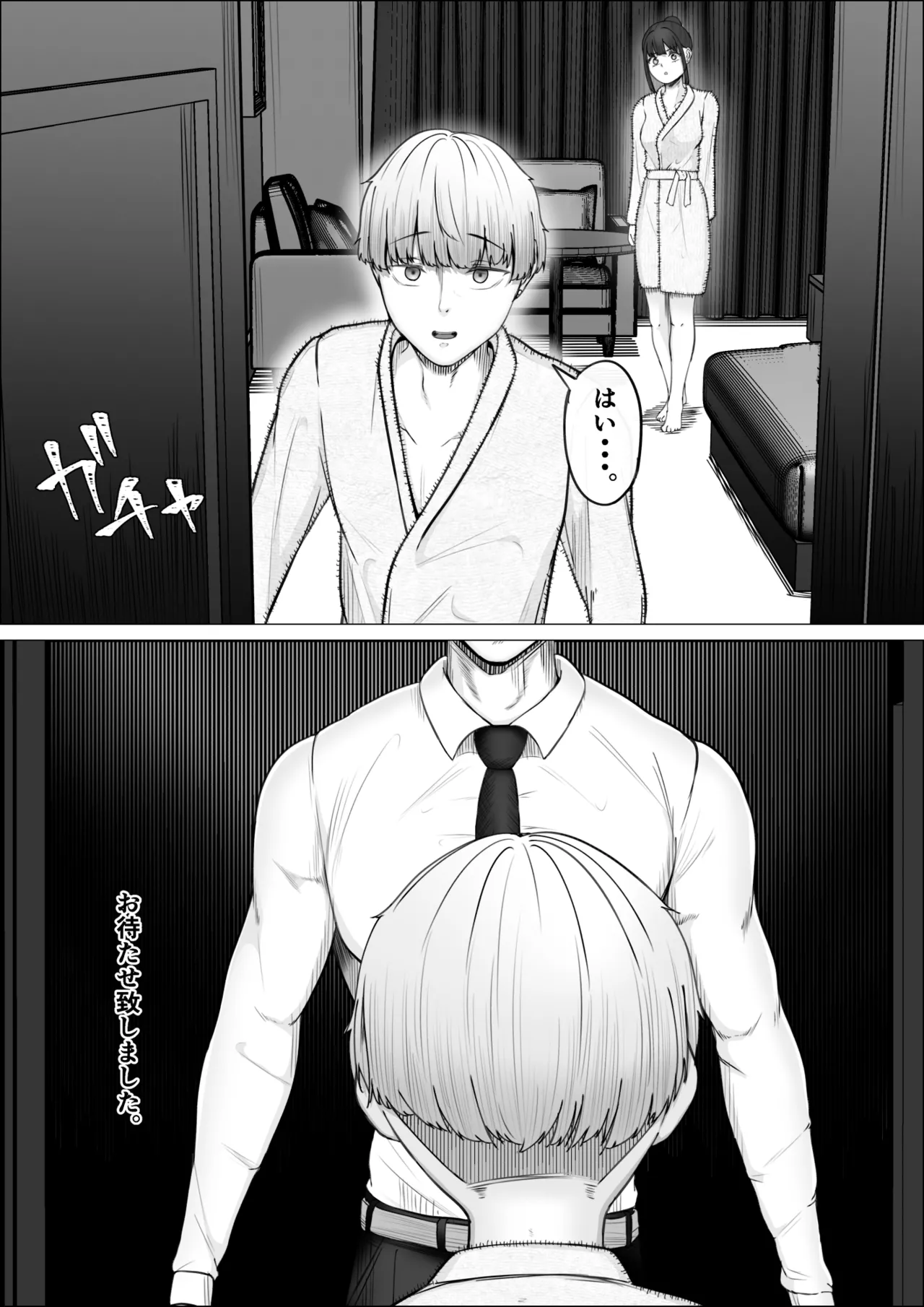 Repeat-ritsu 100% Seishi Kakidashi Service page 12 original parody - squirting unusual pupils hentai manga - read online free