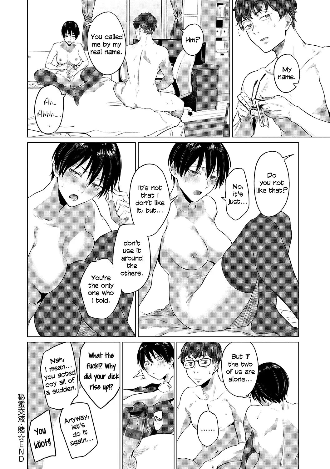 Himitsu Koueki + Kake page 35 - virginity glasses hentai manga - read online free