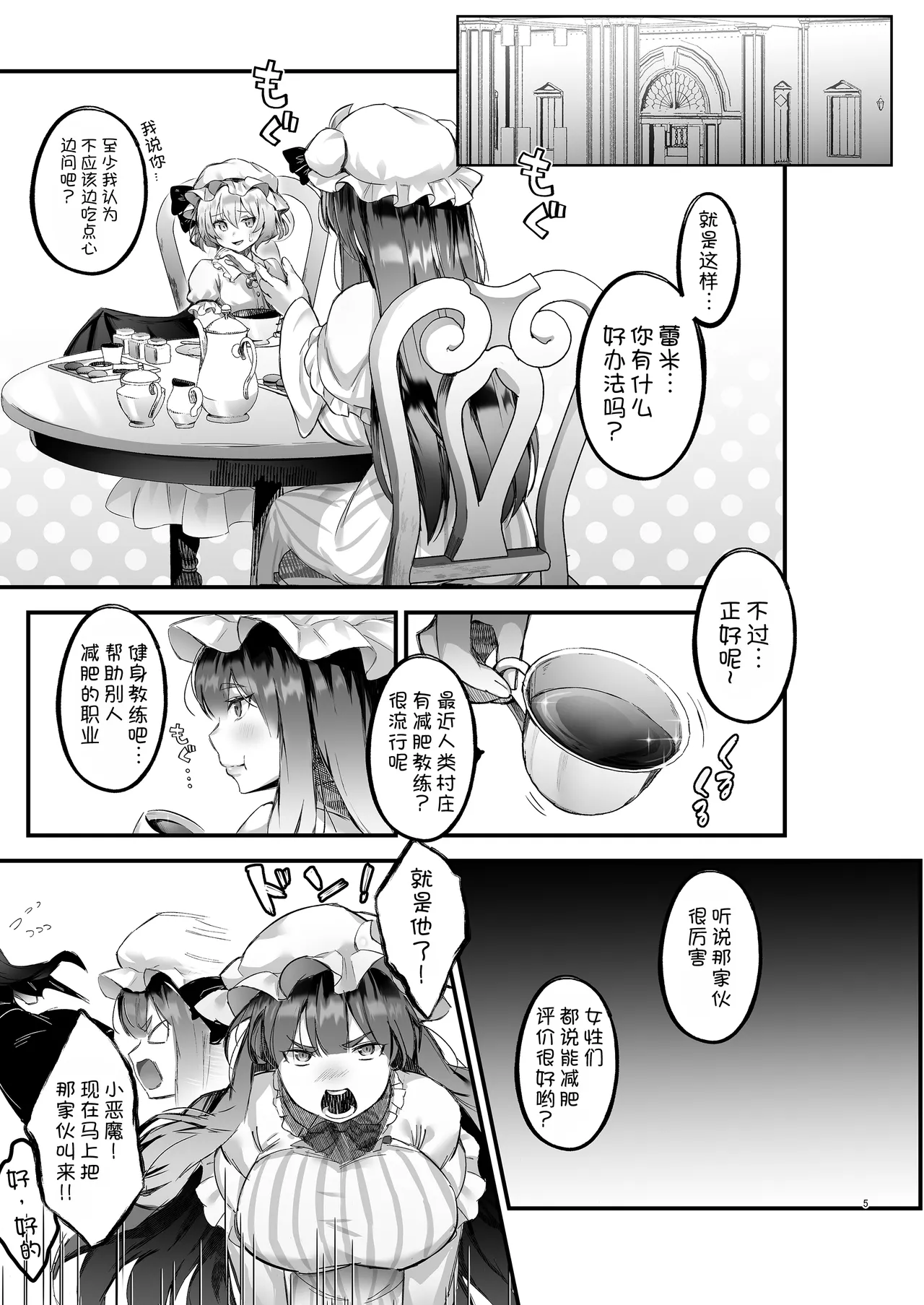 Preview page 5