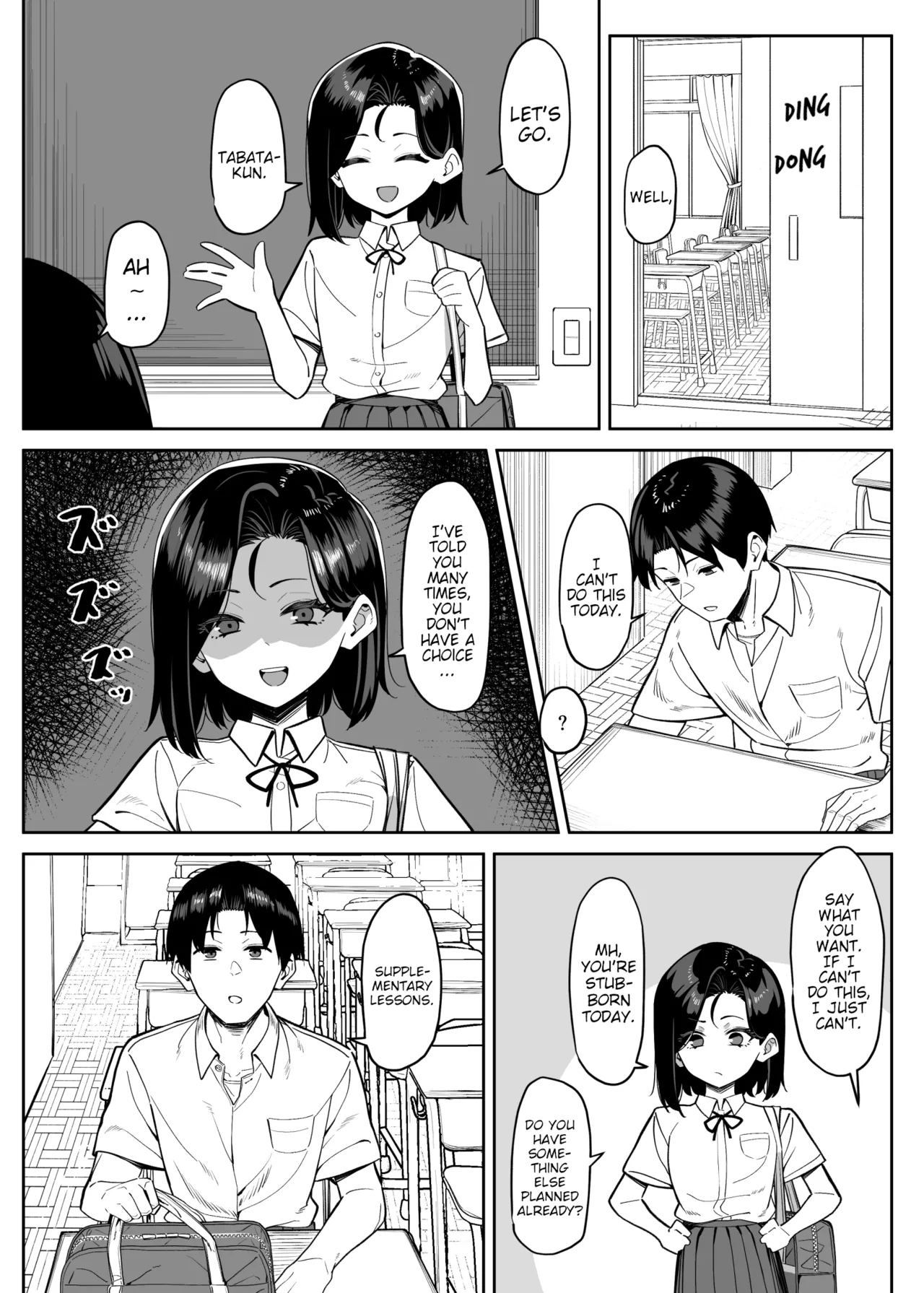 Yuutousei ni Onanie o Miseru Hanashi | A Story About Showing My Masturbation To An Honor Student. page 79 original parody - compilation schoolboy uniform hentai manga - read online free
