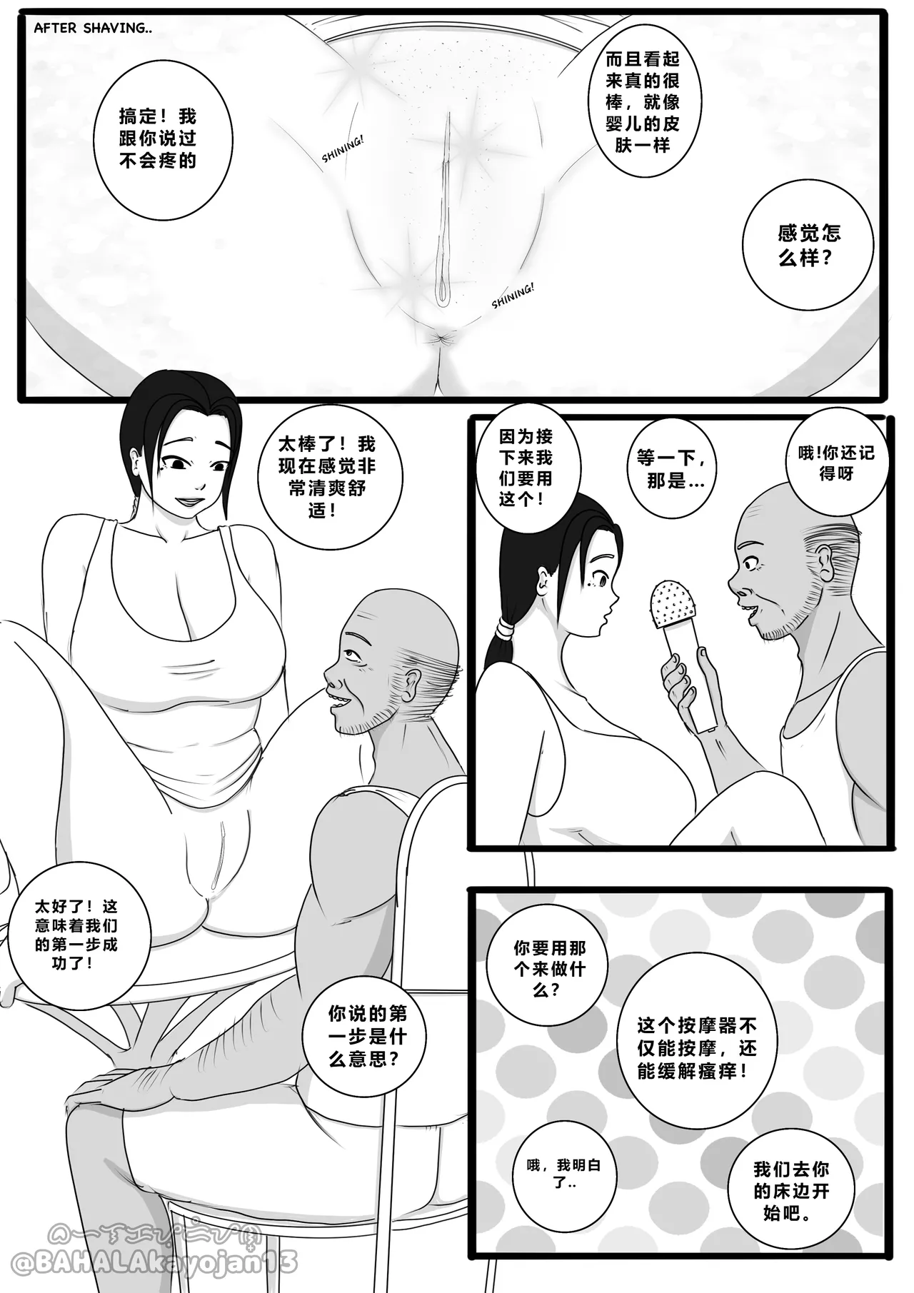 Don’t Worry! I’ll take care of your wife! Chapter 2 page 15 original parody - rough translation big breasts hentai manga - read online free