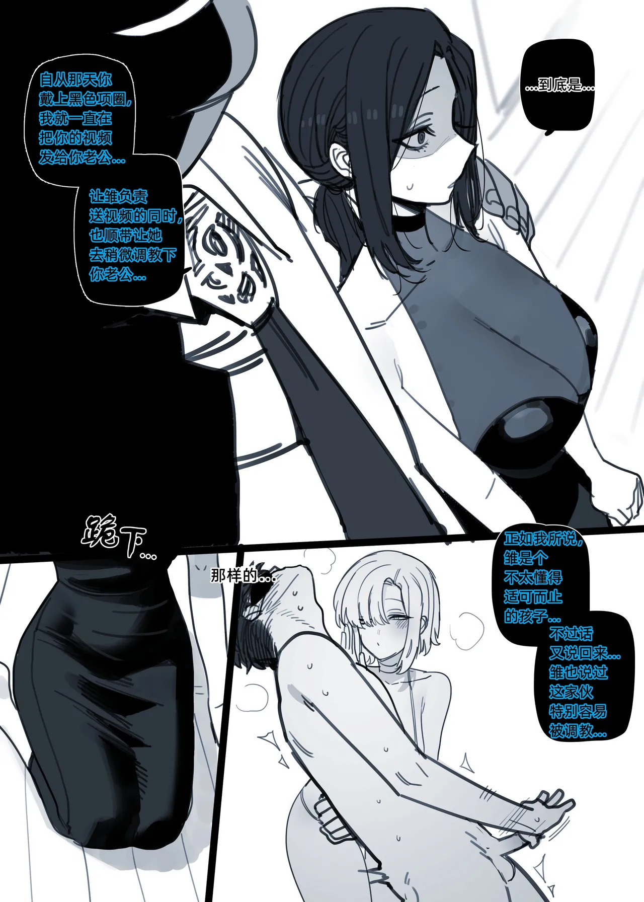 07/2025 5$ reward page 17 original parody - milf big breasts hentai manga - read online free