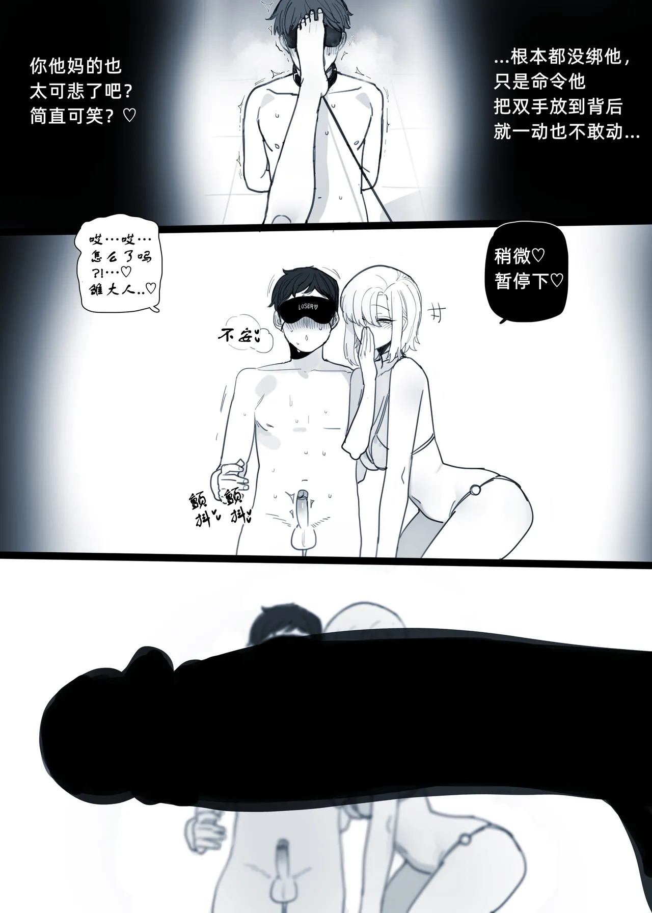 07/2025 5$ reward - Page 18