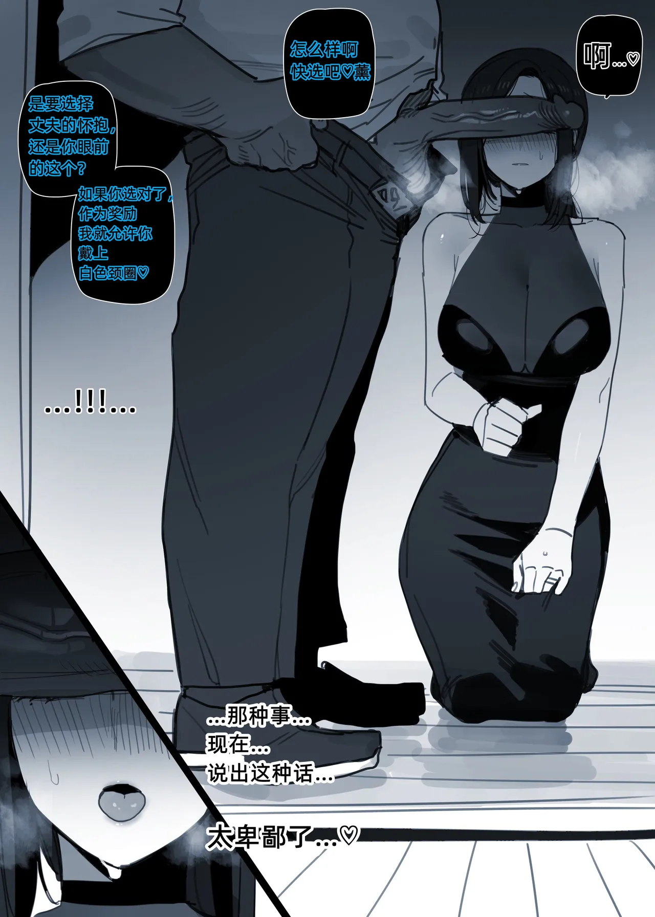 07/2025 5$ reward - Page 19