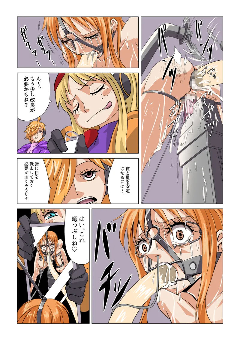 Nami and Robin being interrogated 2 page 27 featuring nami one piece parody - big breasts gag hentai manga - read online free