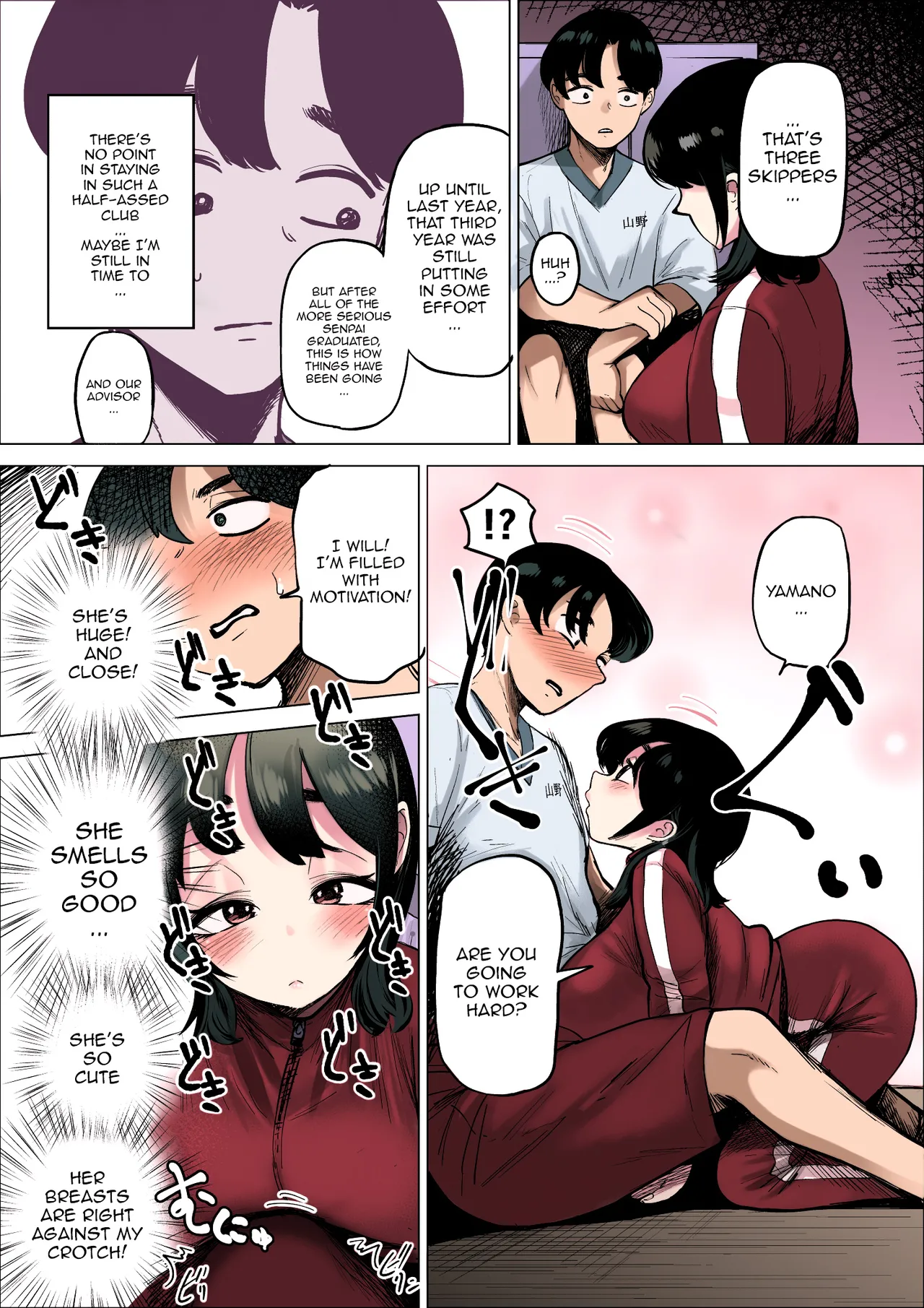 Hayaku Hashiru Tame nara Nandemo Shite Kureru Rikujoubu no Manager | The Track And Field Club Manager Lets Me Do Whatever I Want To Her If It Makes Me Run Faster - Page 7