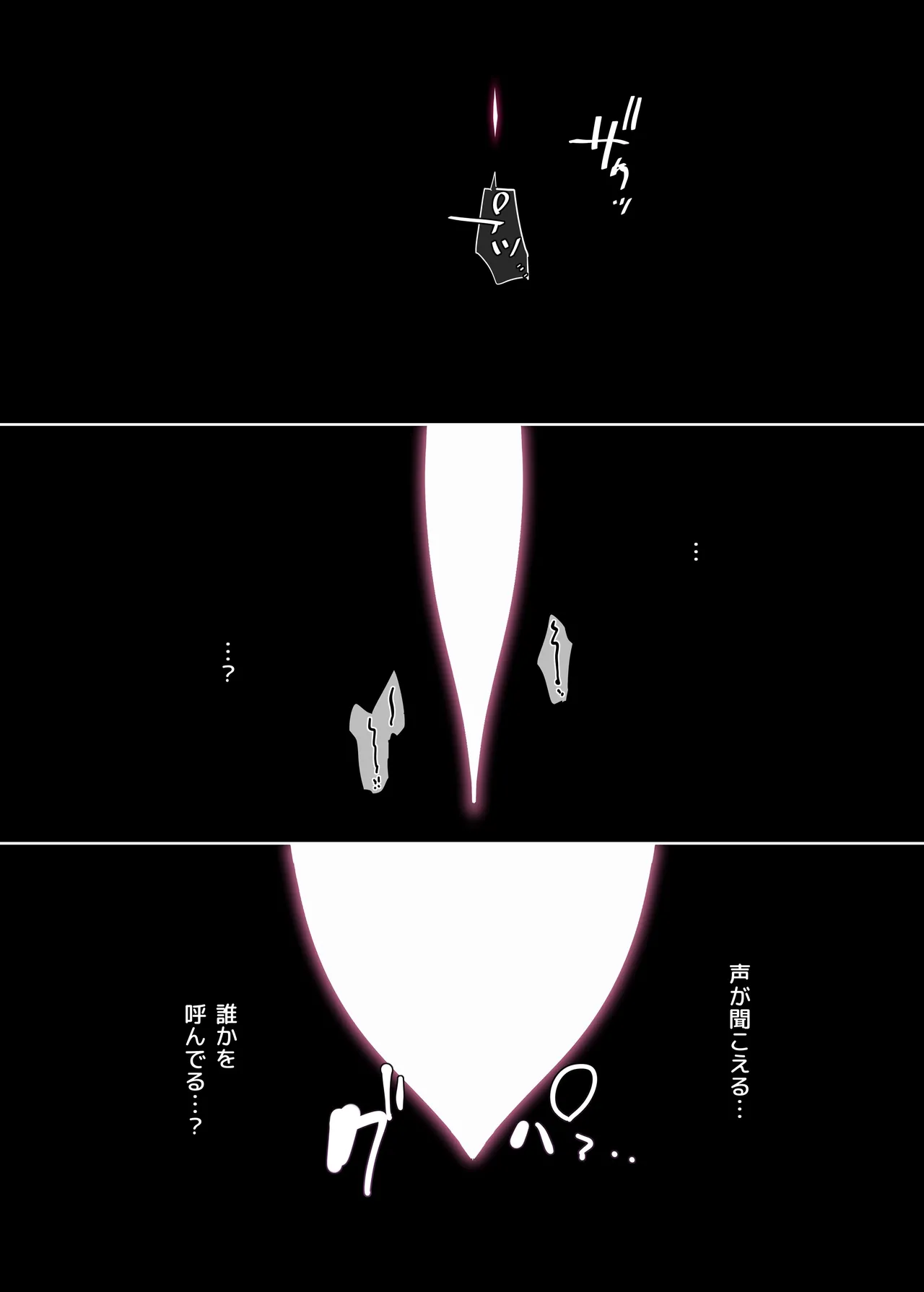 Succubus Kusa no Soukutsu page 35 original parody - futanari handjob hentai manga - read online free