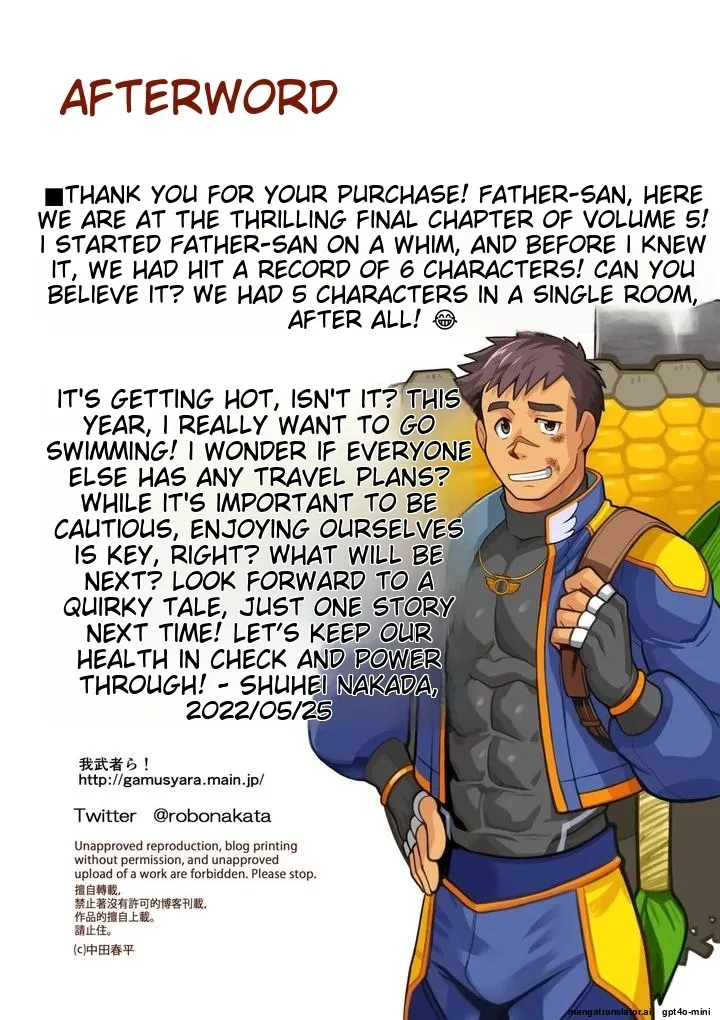 Father 05 page 17 original parody - rough translation muscle hentai manga - read online free