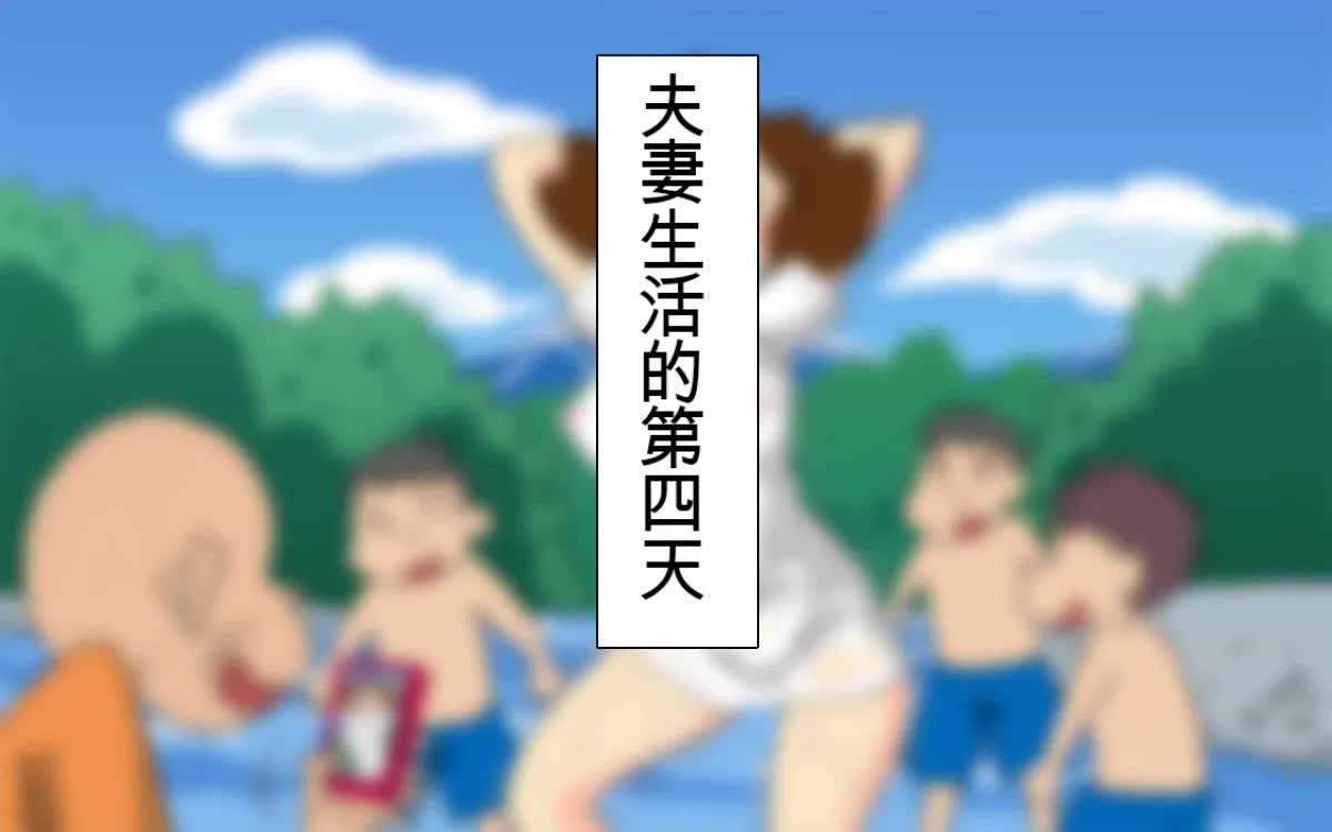 [Shimofuritei] Slutty father-in-law and daughter-in-law [1-2] [Chinese] page 160 featuring misae nohara crayon shin-chan parody - sole female mosaic censorship hentai manga - read online free