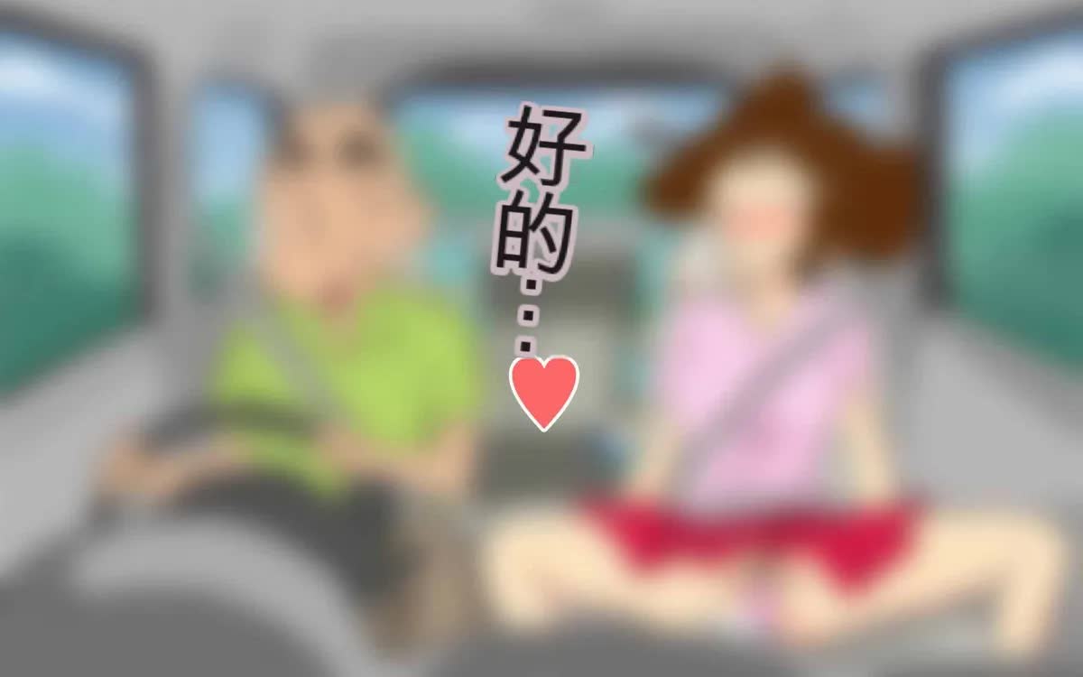 [Shimofuritei] Slutty father-in-law and daughter-in-law [1-2] [Chinese] page 261 featuring misae nohara crayon shin-chan parody - sole female mosaic censorship hentai manga - read online free