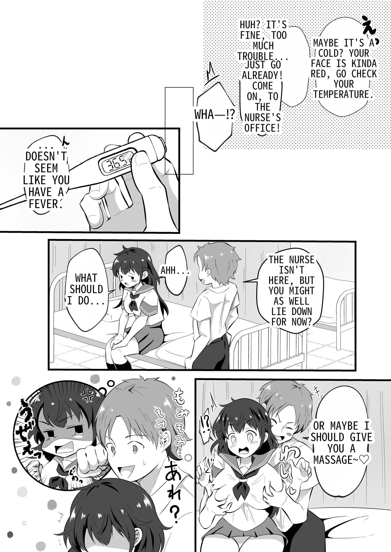 I Tried to Hypnotize my Friend Who was in a TS Situation page 12 original parody - squirting kissing hentai manga - read online free