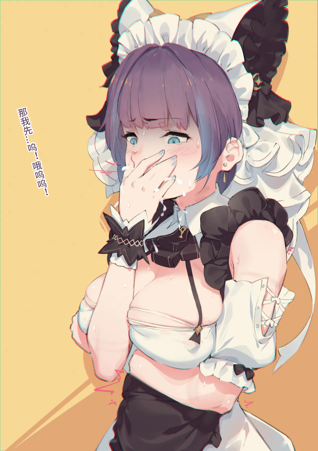 Caisan [Chinese]碧蓝航线剧情全集顺序整理 page 43 azur lane parody - compilation hentai manga - read online free